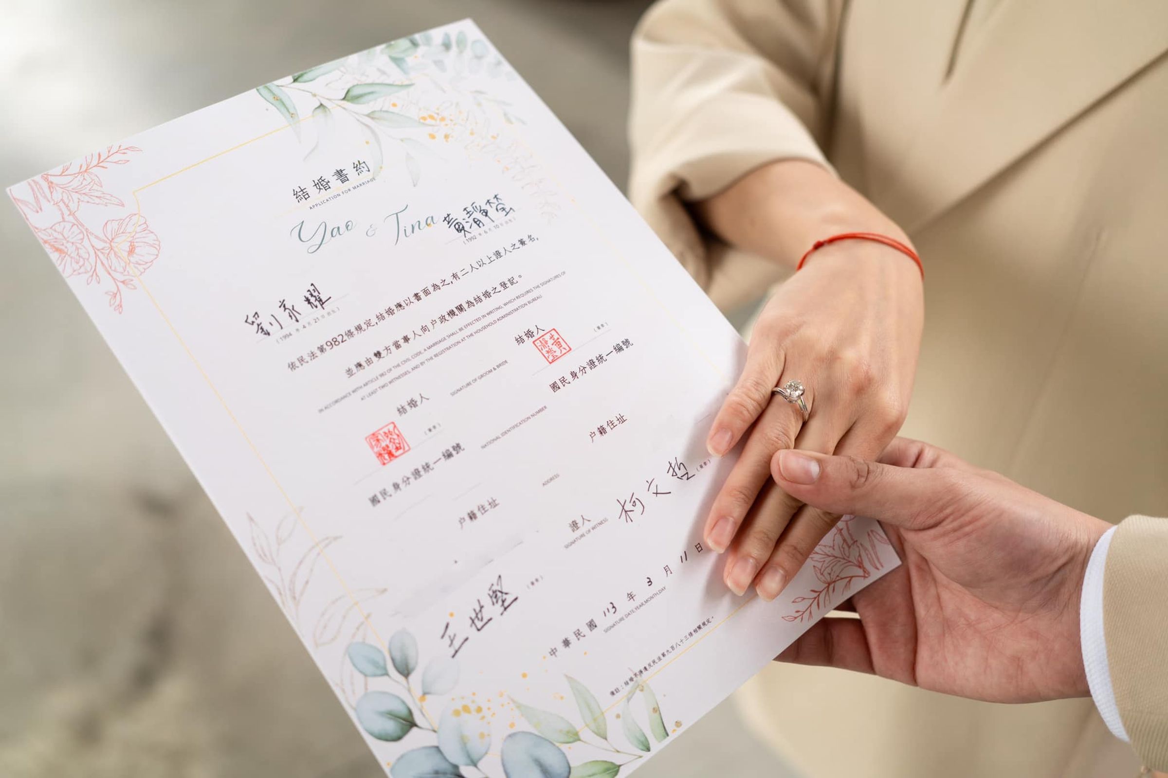 黃瀞瑩的結婚證人是柯文哲和王世堅。(翻攝黃瀞瑩臉書)