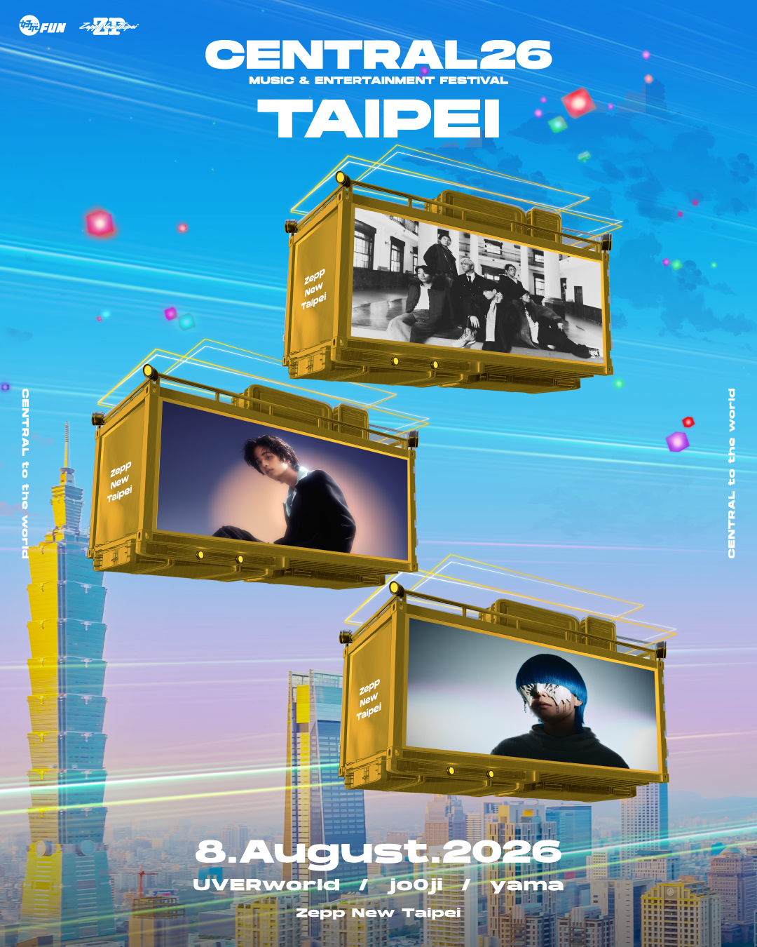 CENTRAL MUSIC & ENTERTAINMENT FESTIVAL 2026 in TAIPEI將於8月8日舉行。（好玩專賣店提供）