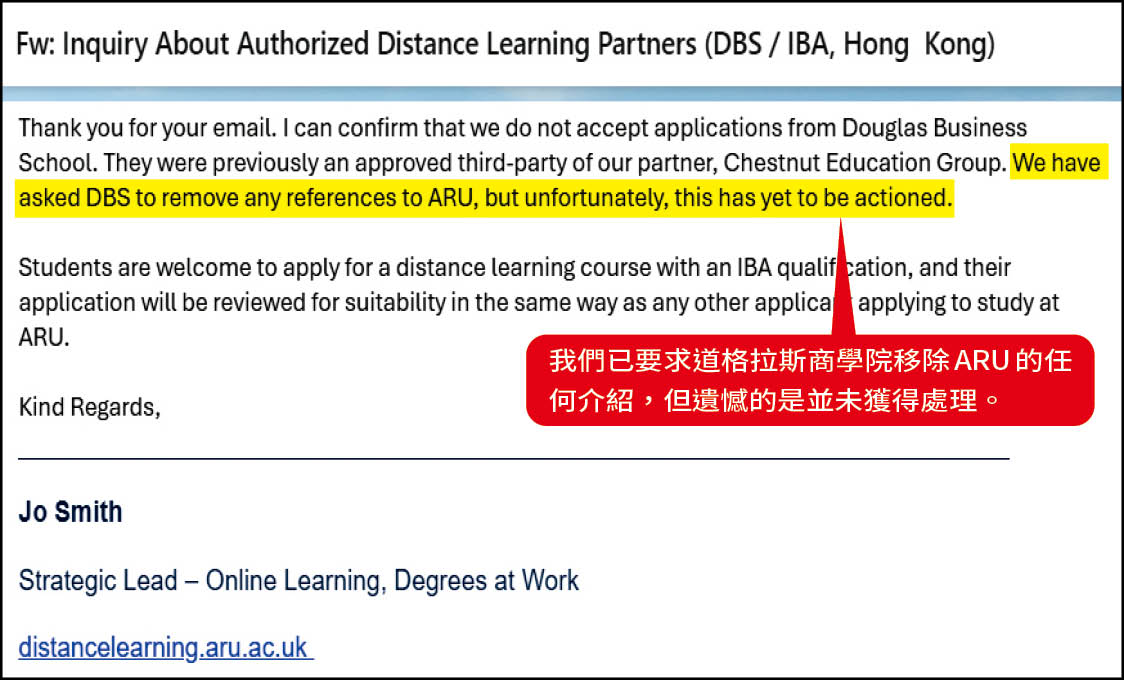 被害學生向英國大學查證，才知道校方早已終止與道格拉斯商學院的合作。（讀者提供）