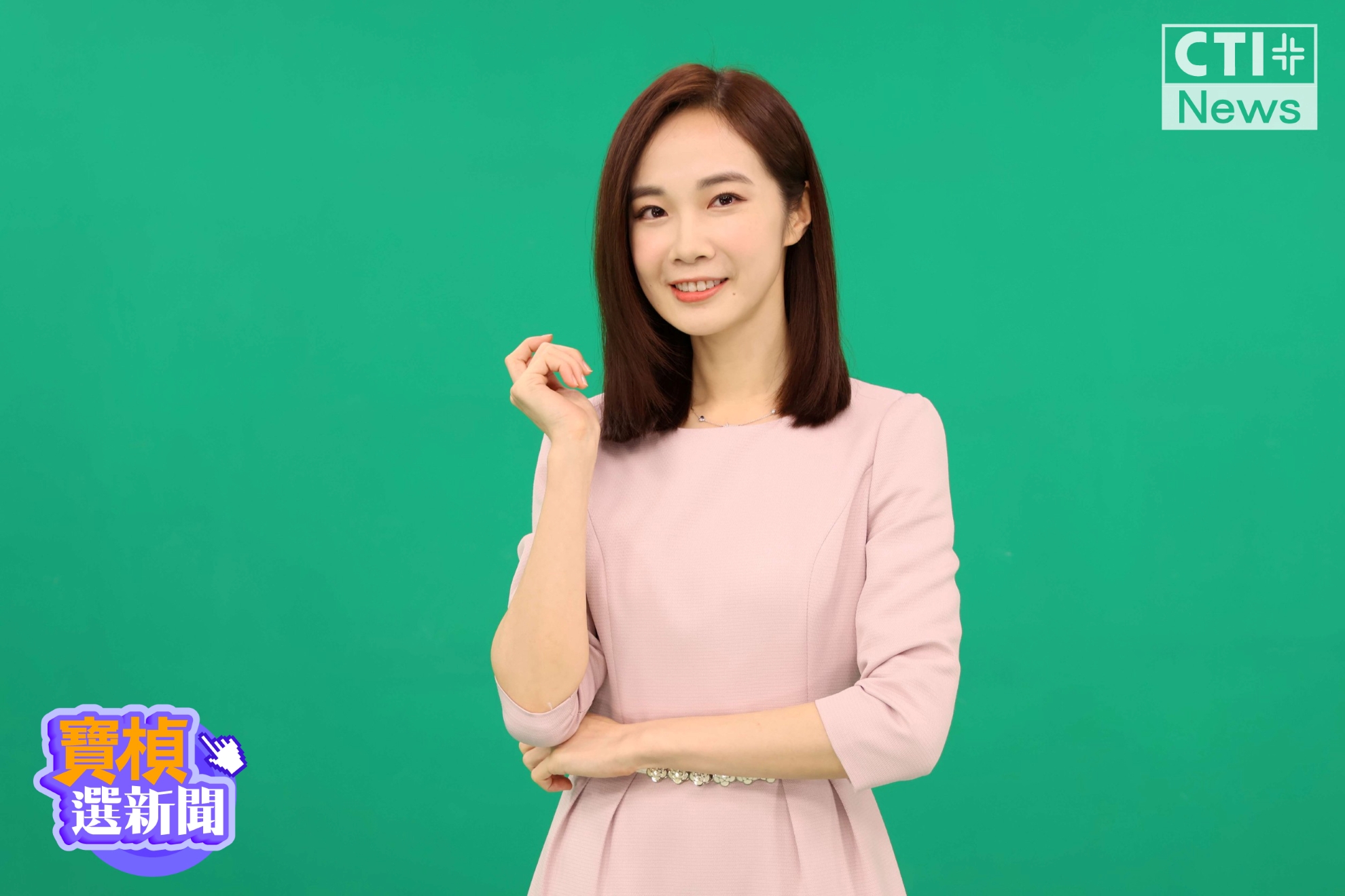 《寶楨選新聞》5月20日起將於中天YouTube頻道「CTI+ News | 中天2台」上架。（中天電視提供）