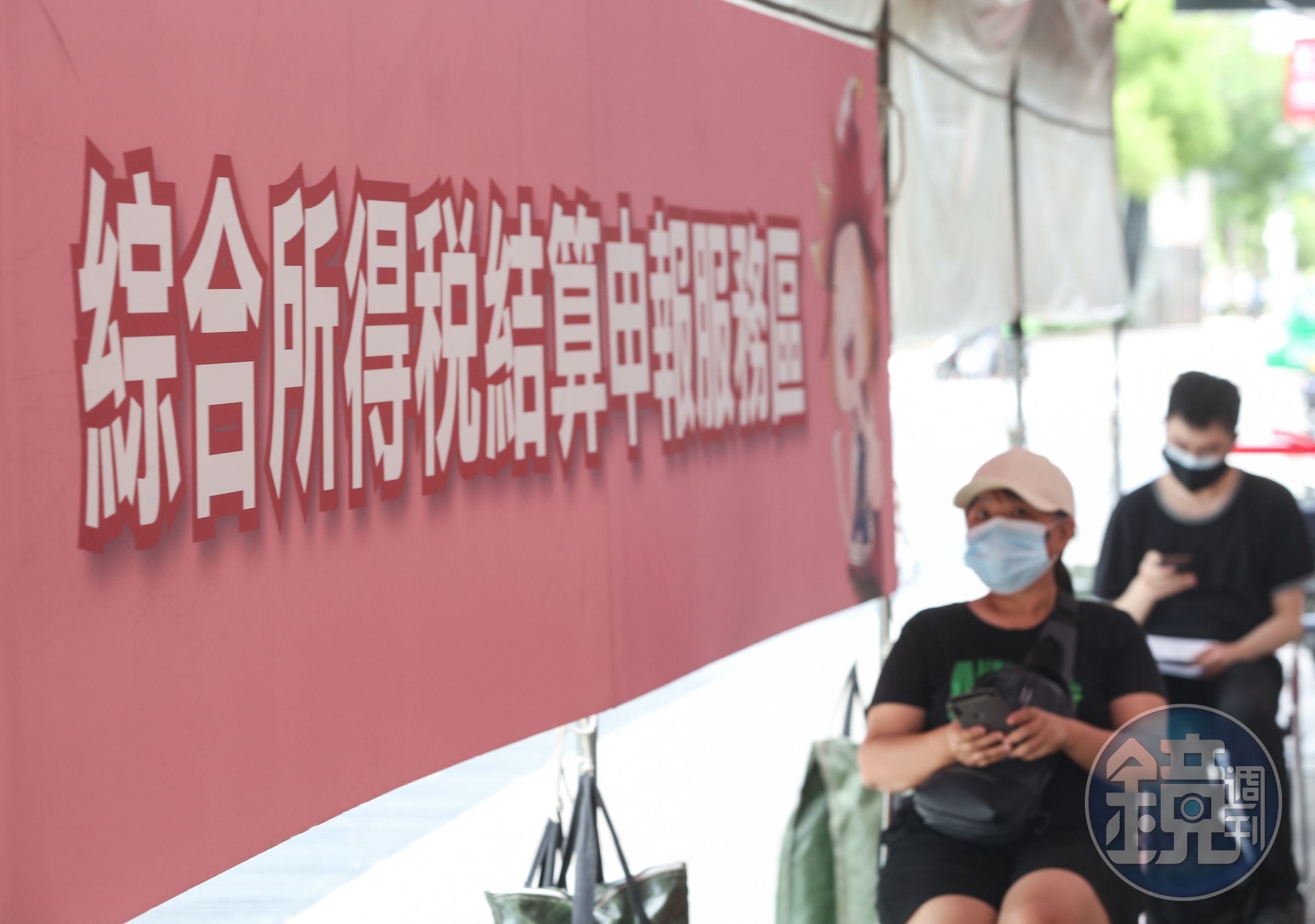 綜所稅免稅額有望調整,預計後年報稅時適用。(本刊資料照)