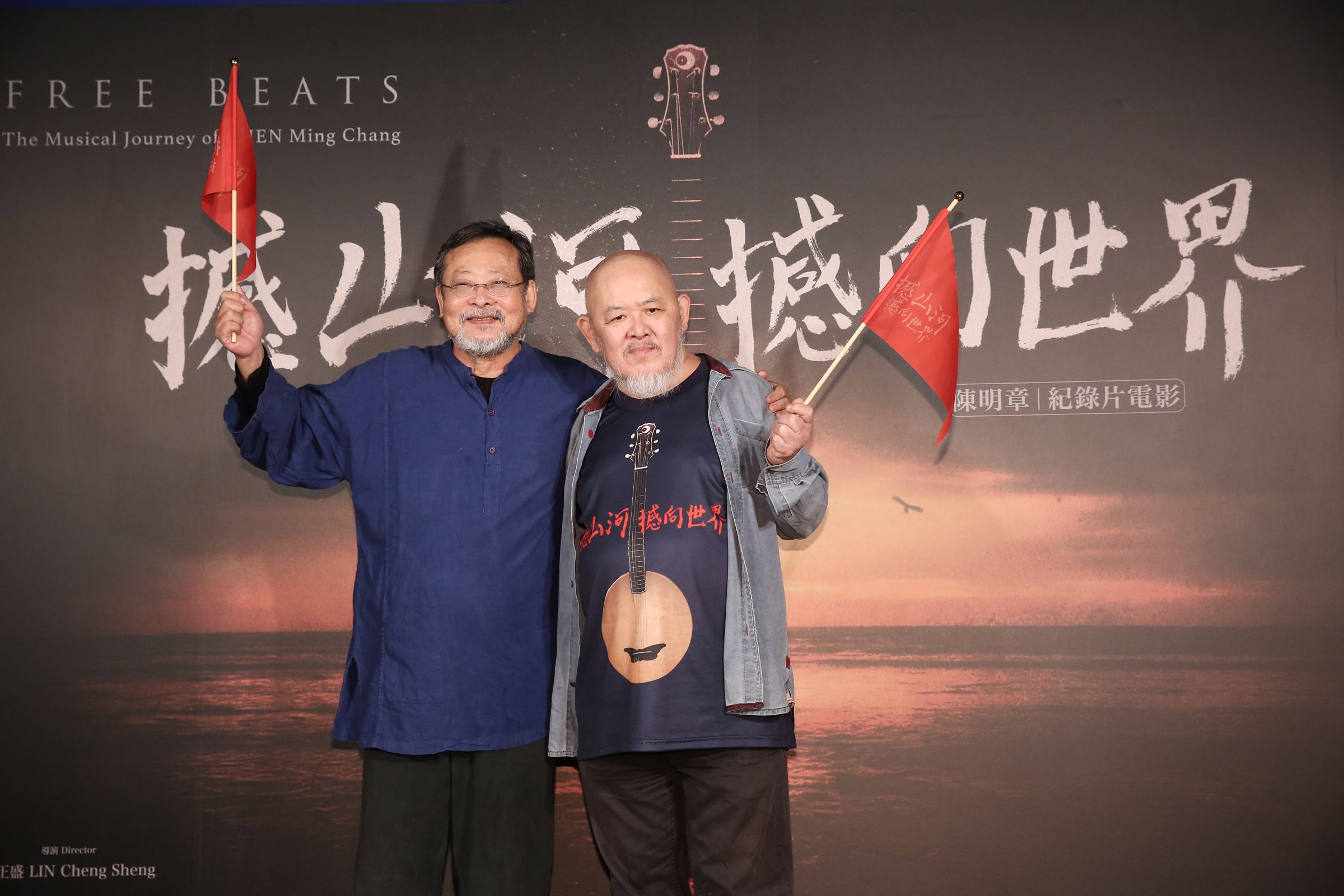 林正盛(右)以陳明章(左)的音樂人生為題拍紀錄片,入圍今年的金馬影展。