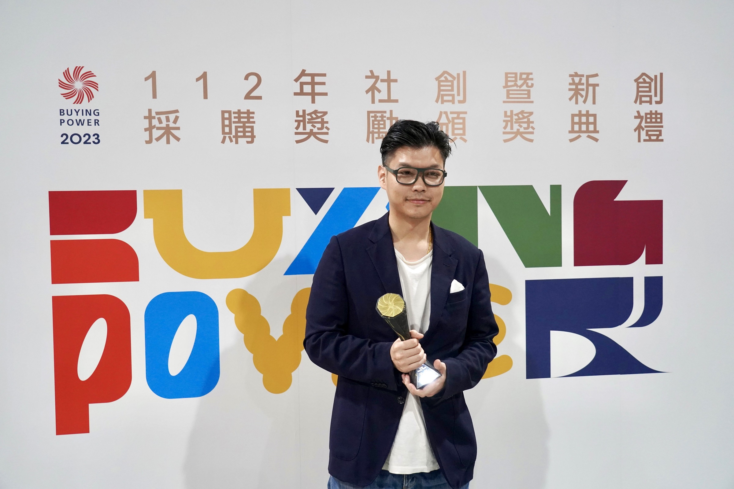 昇恆昌今年獲經濟部中小及新創企業署頒發「112年Buying Power社會創新產品及服務採購獎」。（昇恆昌提供）