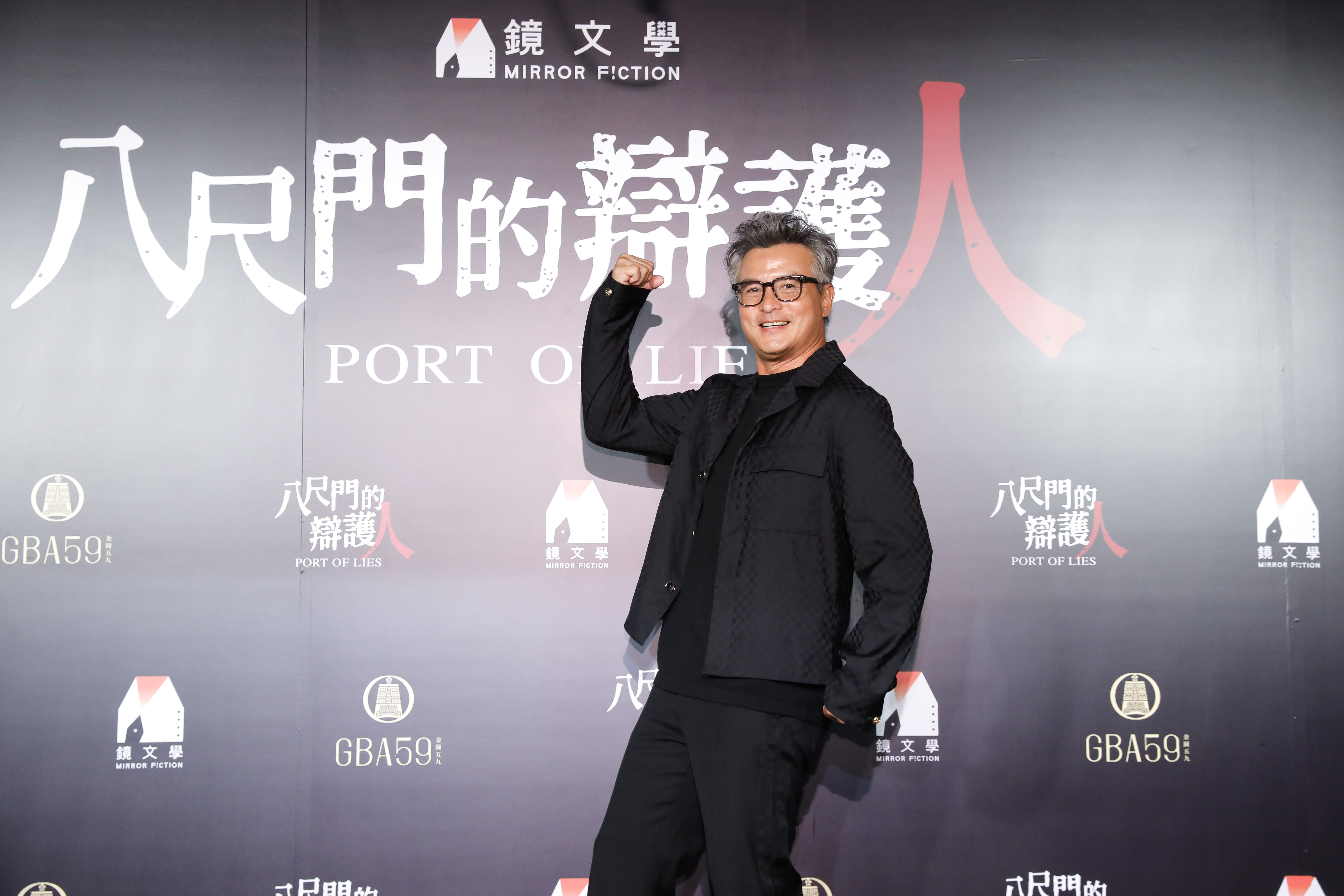 李銘順再度以《八尺門的辯護人》奪金鐘獎。