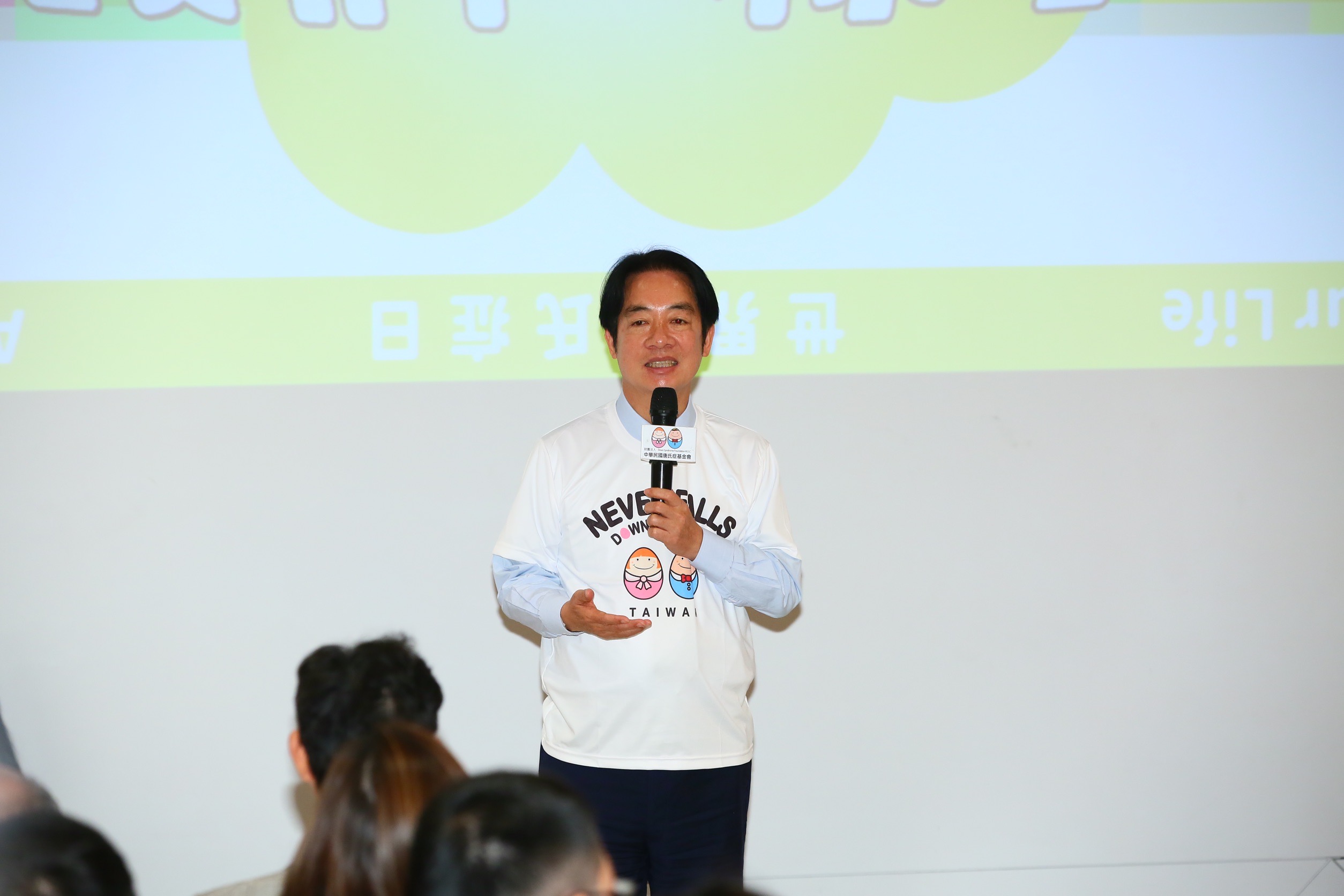 賴清德與嚴陳莉蓮今天出席「讓世界看見我們的樣子」公益特展，用行動為唐氏症患者與身心障礙家庭加油打氣。