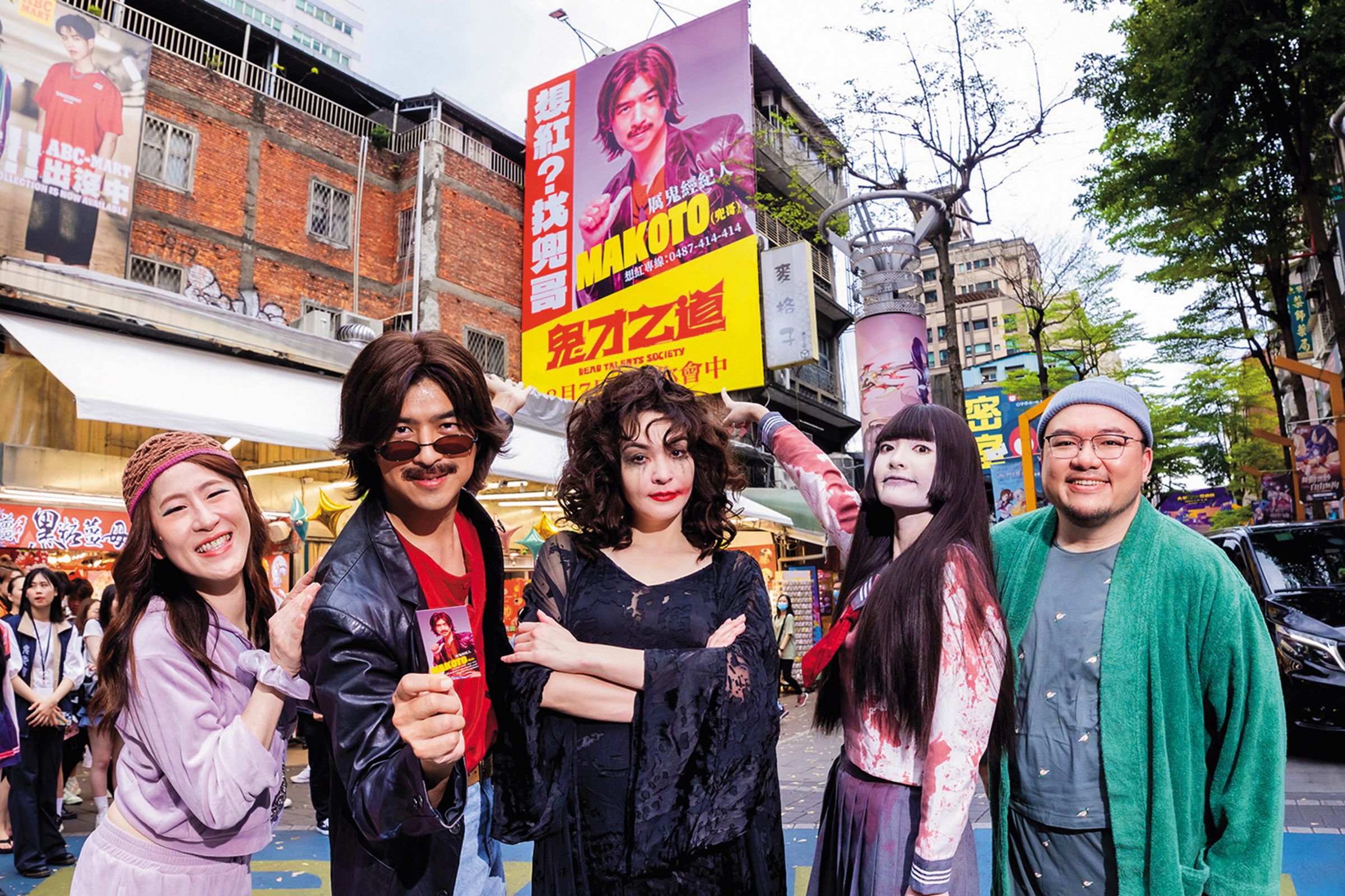 「旺來五人幫」百白（左起）、陳柏霖、張榕容、王淨與瘦瘦合體到北市西門町「Makoto大看板」前造勢。（牽猴子提供）