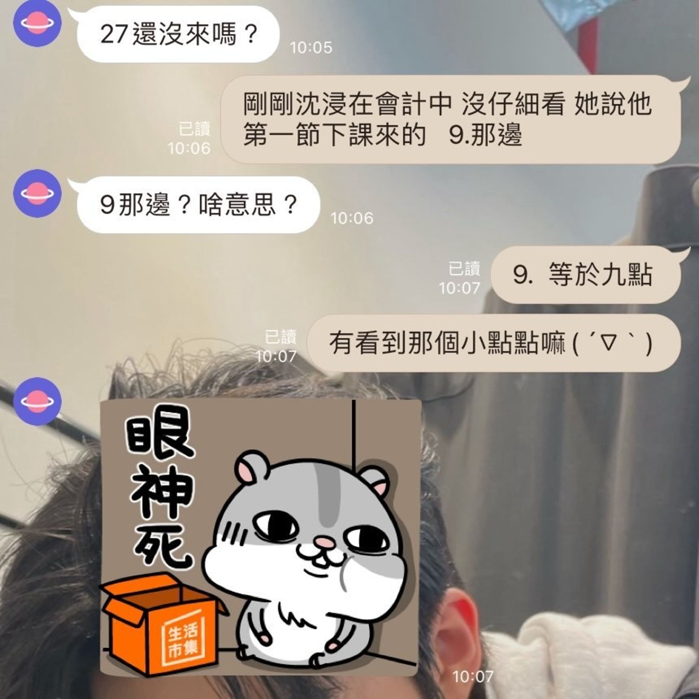 網友分享各自聊天截圖，表示年輕族群打字用「.」表達時間已是常態。（翻攝自Threads）