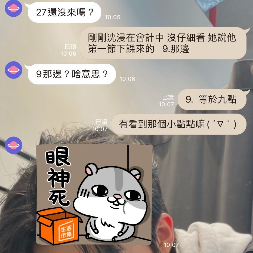 網友分享各自聊天截圖，表示年輕族群打字用「.」表達時間已是常態。（翻攝自Threads）