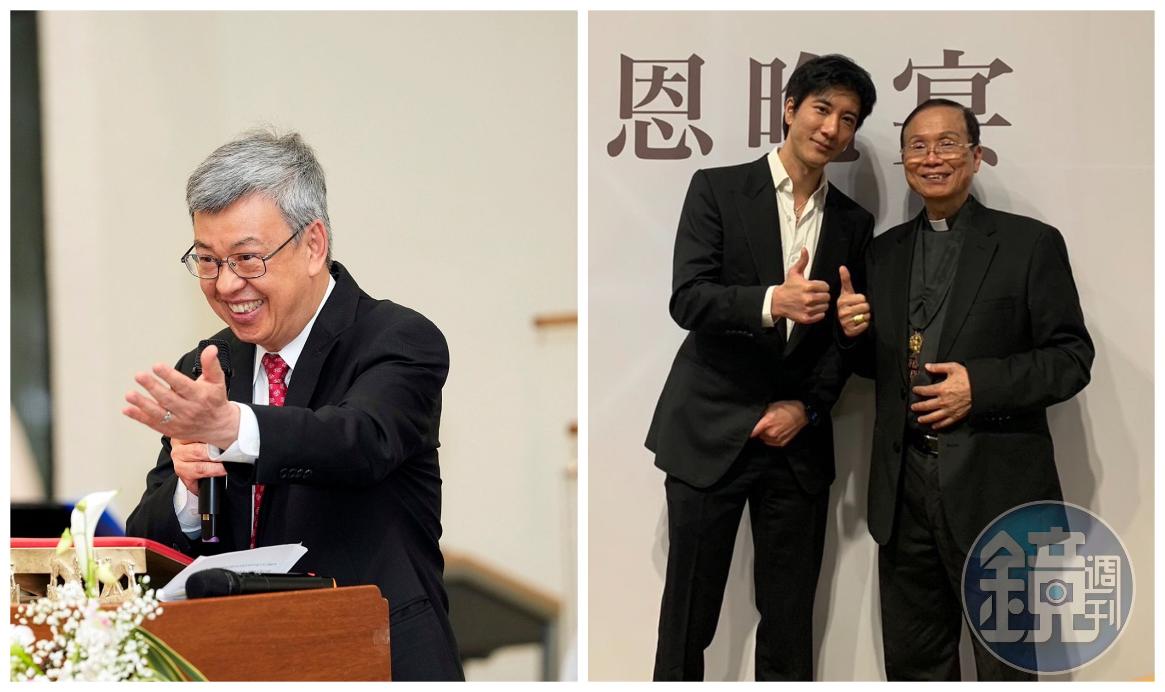 陳建仁(左圖)在蔡明興的「聖爵士」冊封典禮上致詞;當晚王力宏(右圖左)參加晚宴,與天主教台北總教區總主教鍾安住(右圖右)合照。(翻攝天主教輔仁大學臉書/讀者提供)