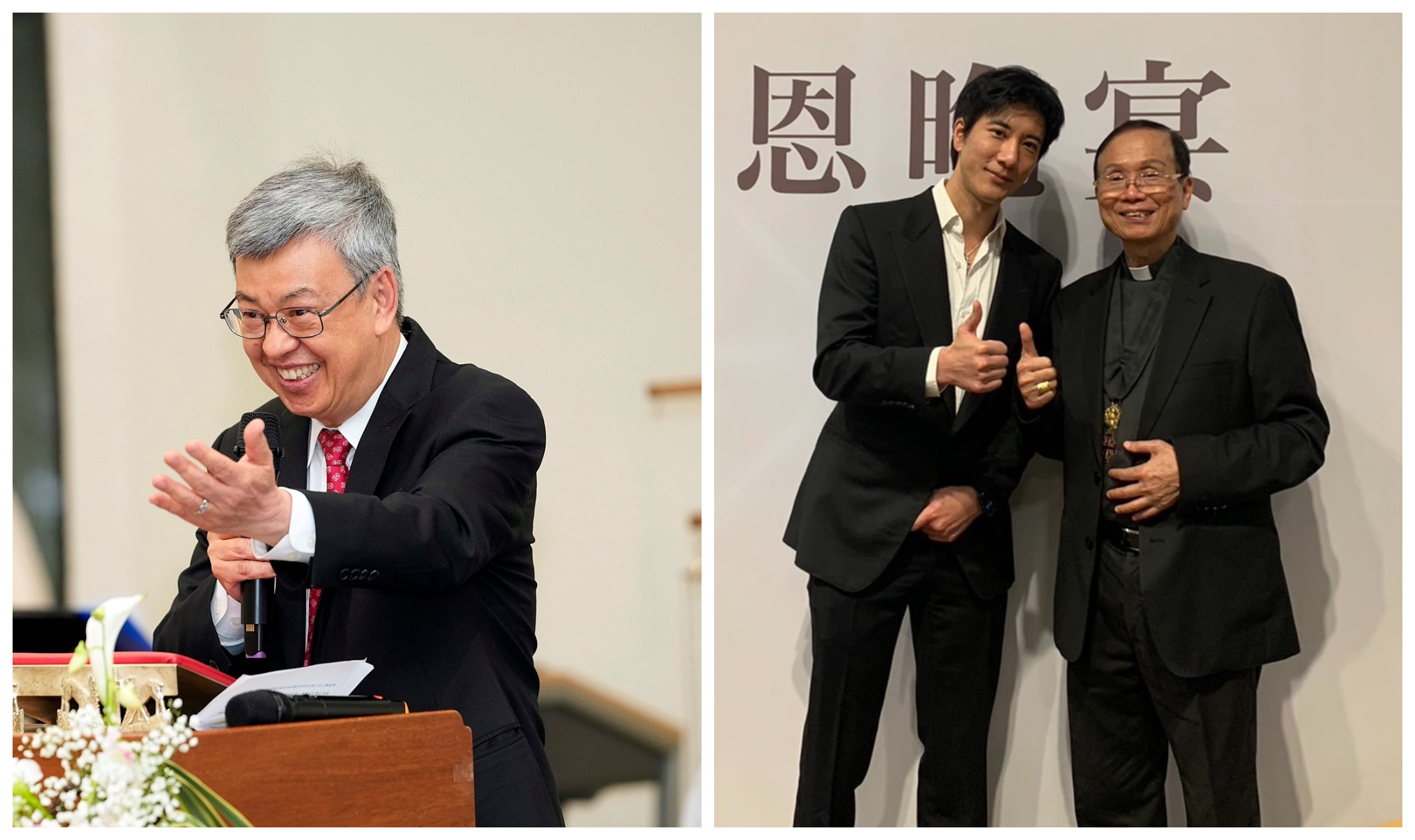 陳建仁（左圖）在蔡明興的「聖爵士」冊封典禮上致詞；當晚王力宏（右圖左）參加晚宴，與天主教台北總教區總主教鍾安住（右圖右）合照。（翻攝天主教輔仁大學臉書／讀者提供）