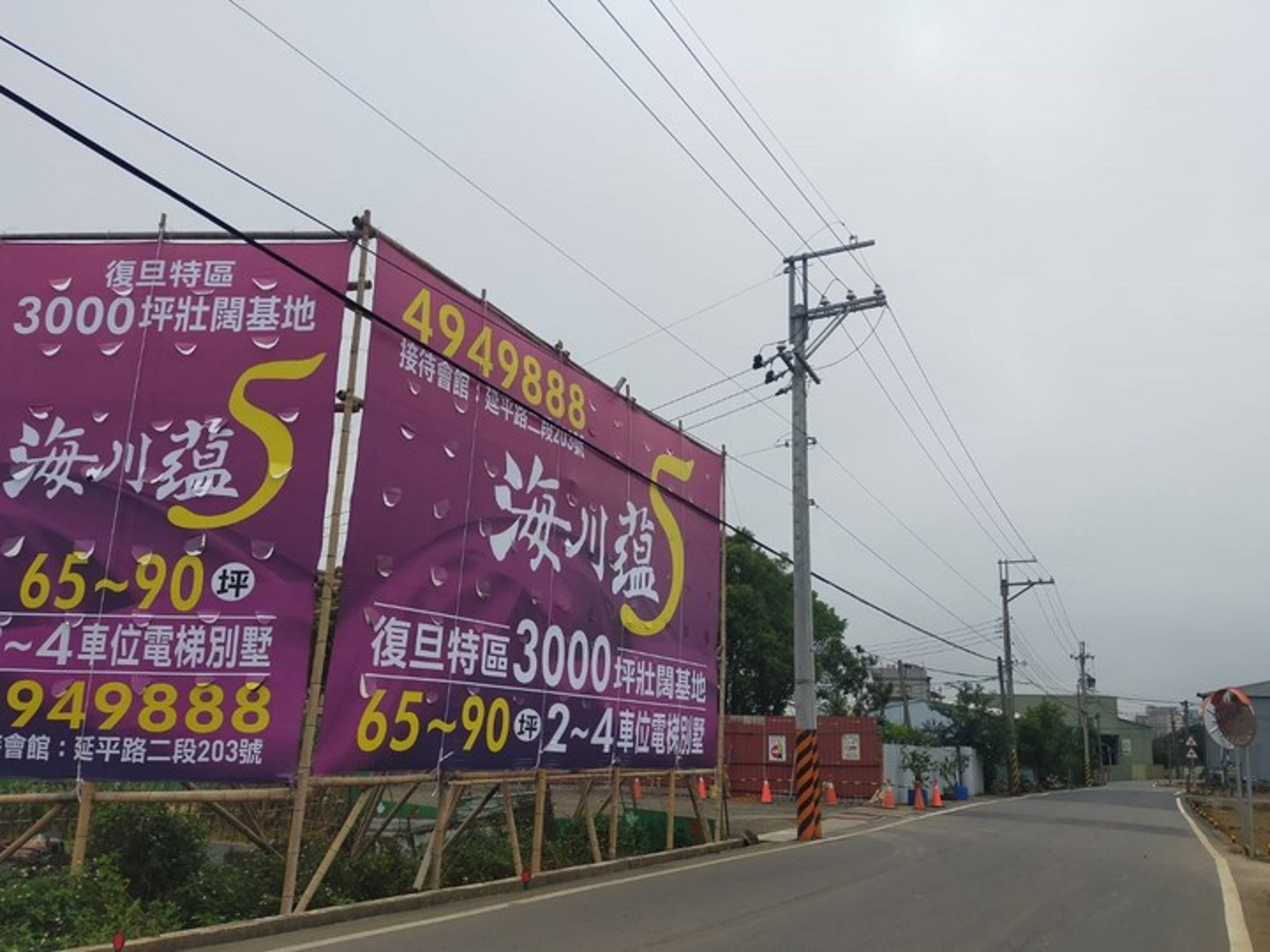 日前遭人踢爆，旗下建案「海川蘊5」將建築基地外的農業區土地規劃為停車空間。（讀者提供）