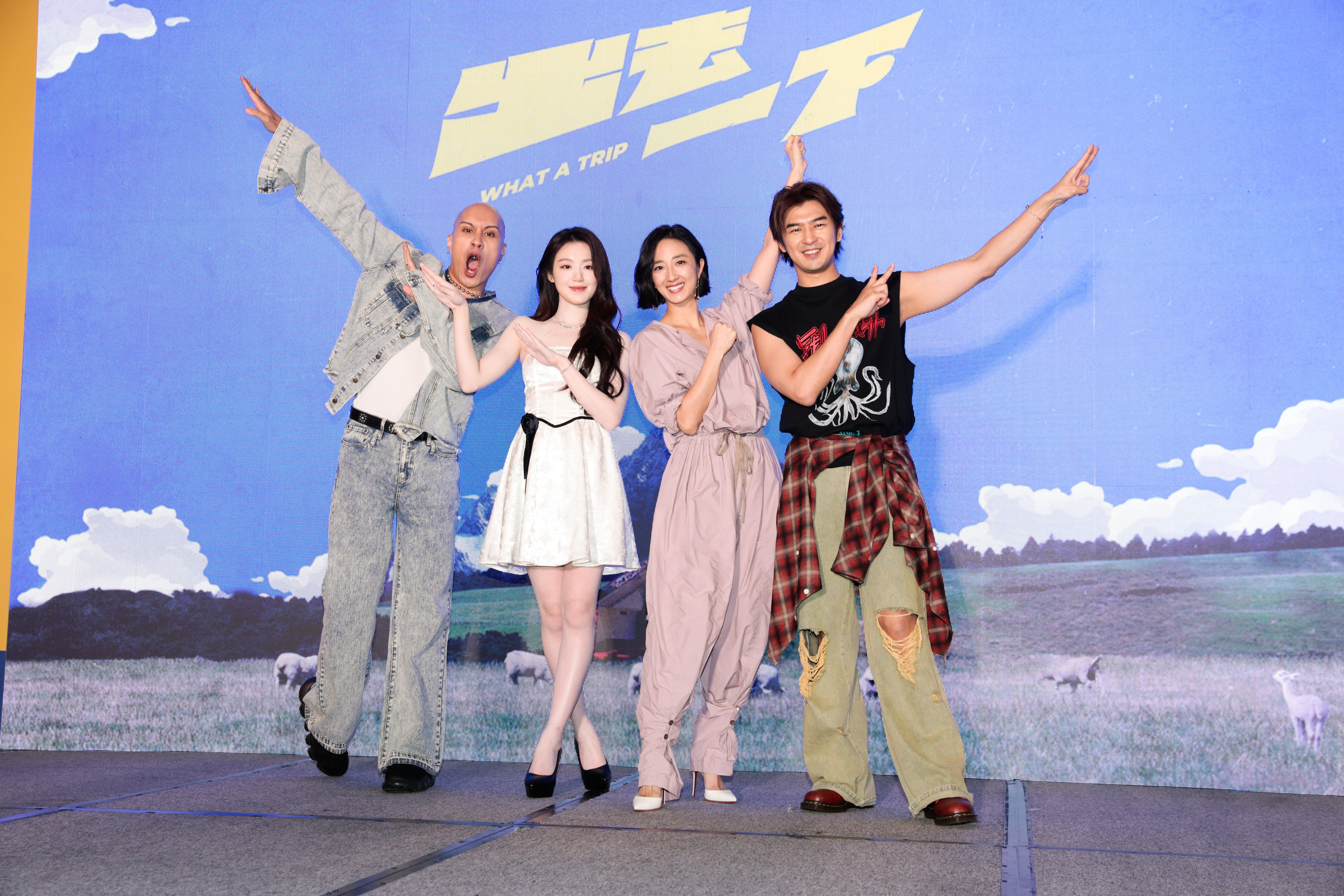 陳柏霖與黃宣主持尋寶綜藝節目《出去一下》（WHAT A TRIP）今與葉舒華、桂綸鎂一起造勢。