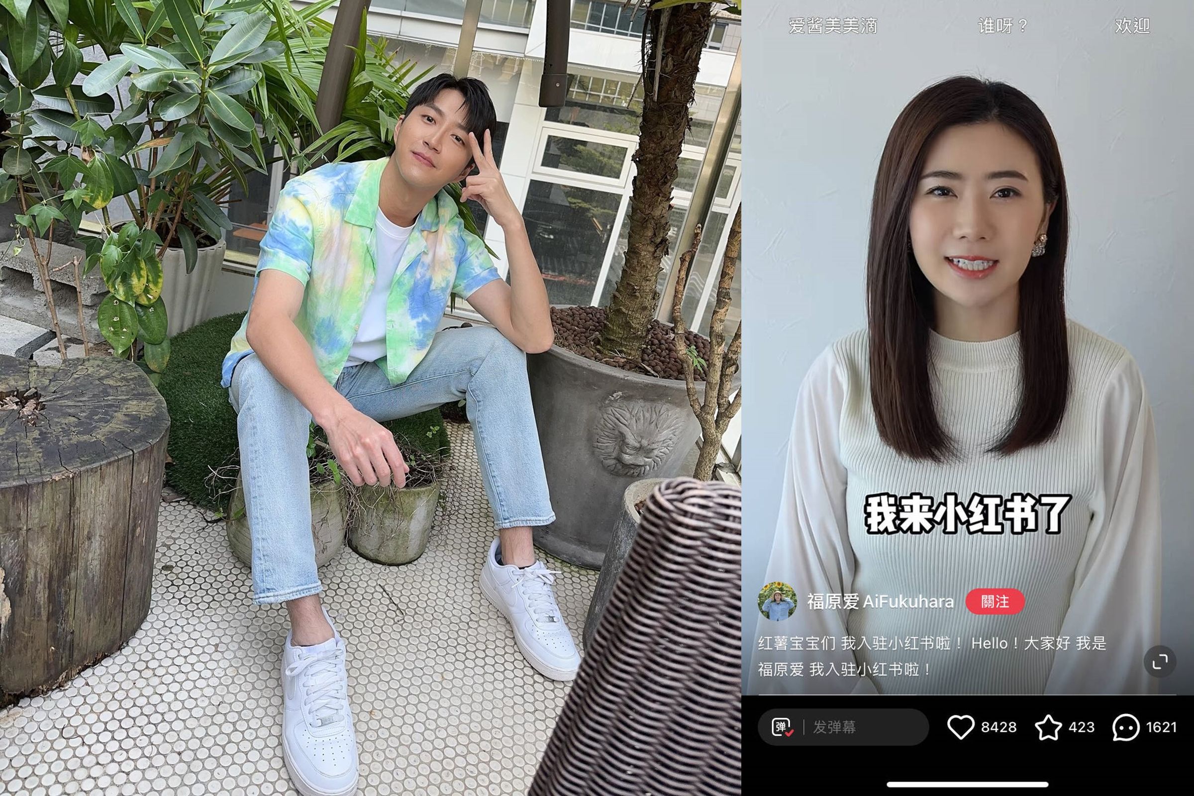 江宏傑之前開完國際記者會後，被媒體寫恐淪「國際通緝犯」的福原愛，在網路現蹤而且顯示人在日本了。（翻攝網路）