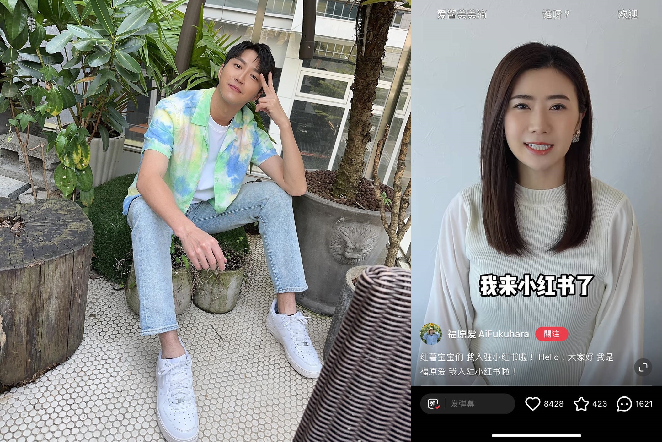 江宏傑之前開完國際記者會後，被媒體寫恐淪「國際通緝犯」的福原愛，在網路現蹤而且顯示人在日本了。（翻攝網路）