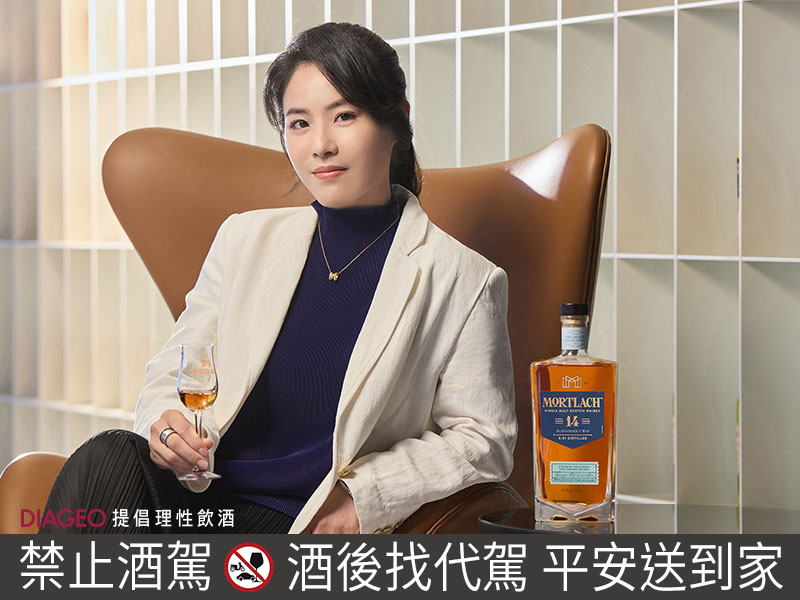 ▲欣州酒莊主理人廖惠君，被關鍵人物Alexander Cowie毅然決然返回蘇格蘭接手酒廠的故事觸動，感嘆世界上若少了傳奇的慕赫太可惜了。