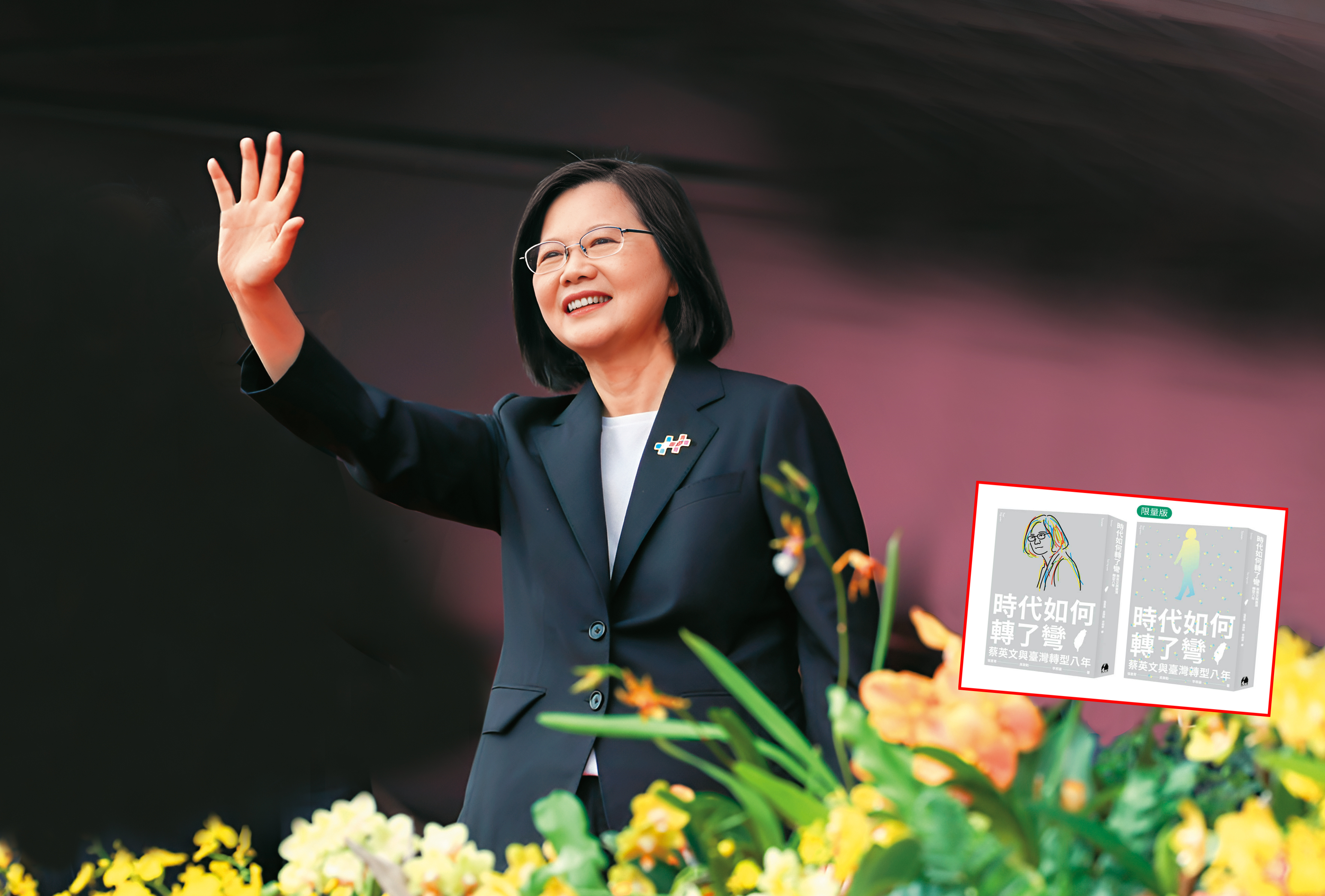 蔡英文總統任期將屆，明年520將卸下總統職位。（翻攝總統府flickr）