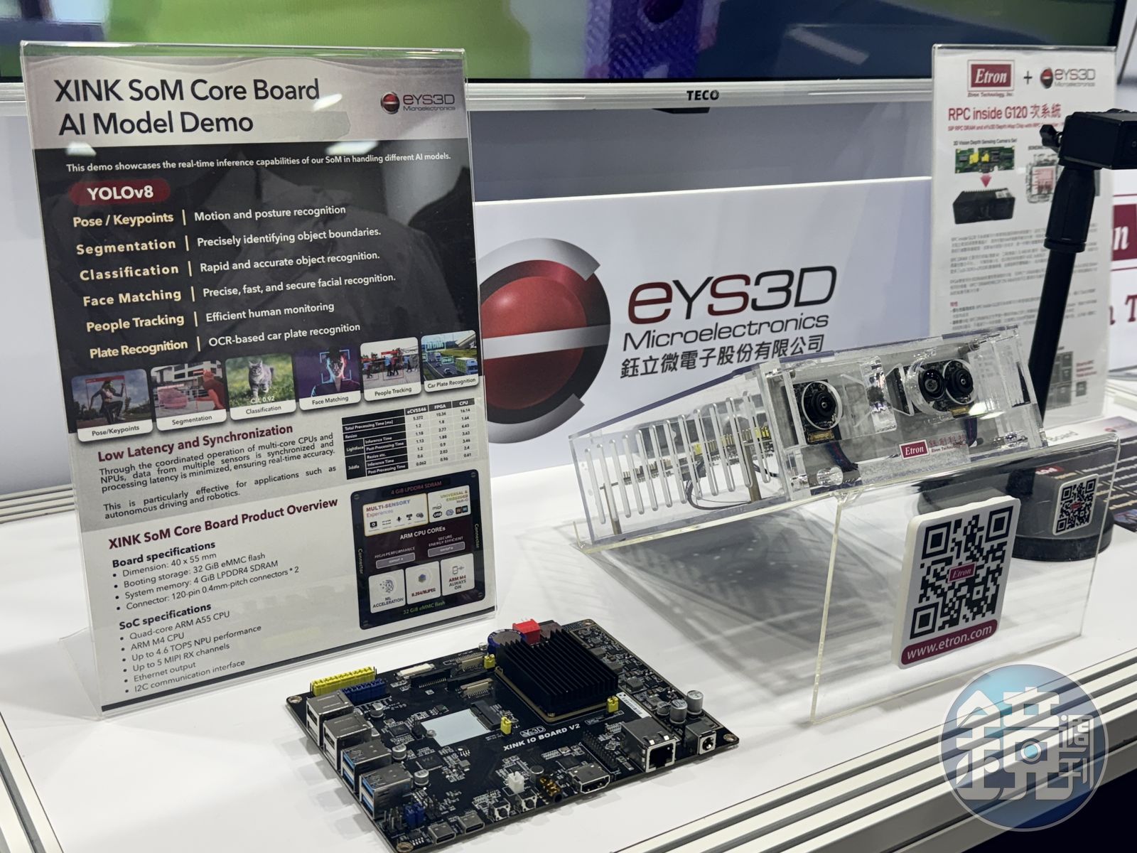 機器人百家爭鳴2/記憶體老將鈺創再出擊 用AI之眼搶攻機器人藍海