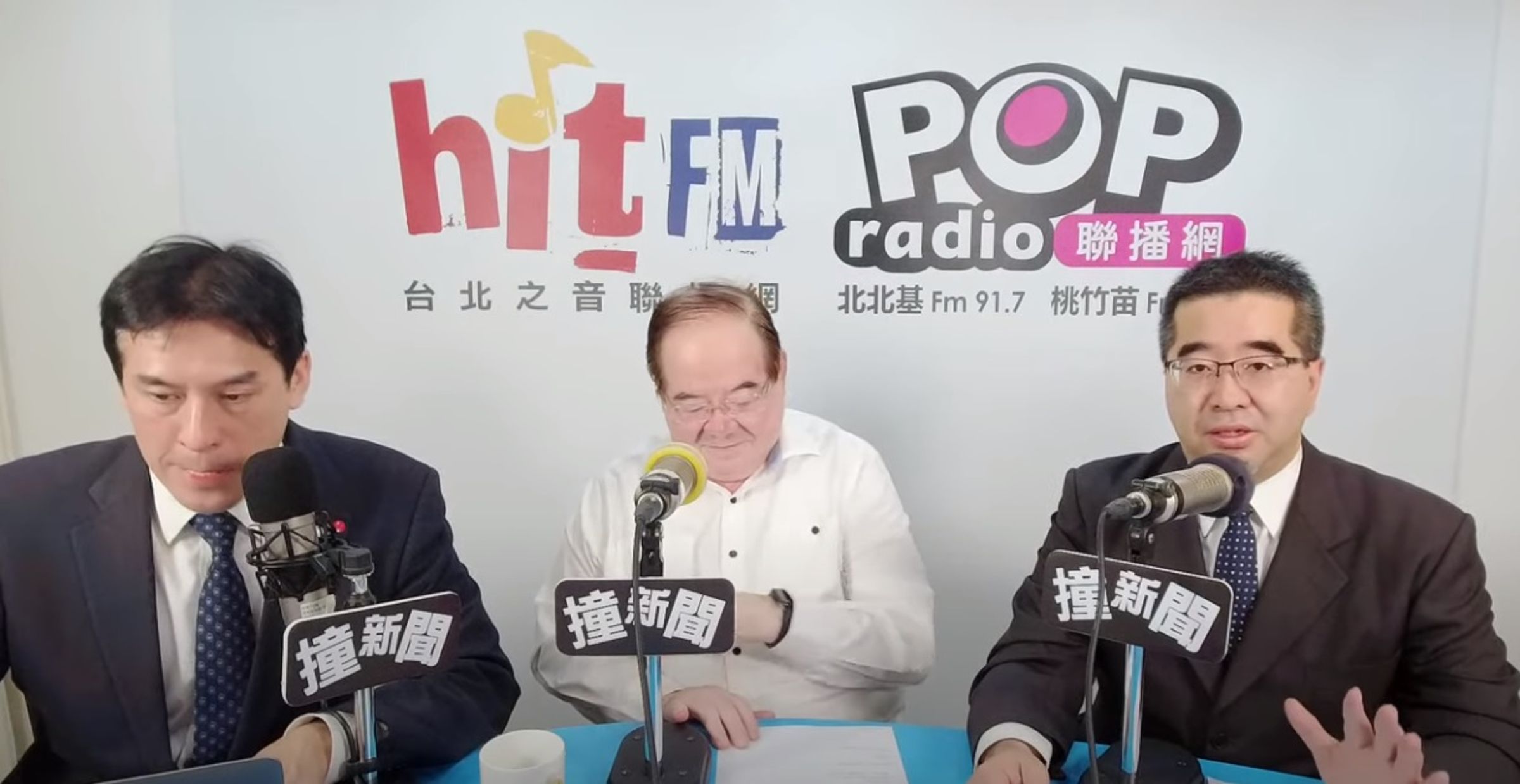 馬英九基金會執行長蕭旭岑返台後，主動上廣播節目拋出馬主張全民調，讓挺侯系統相當不滿。（翻攝翻攝POP撞新聞直播畫面）