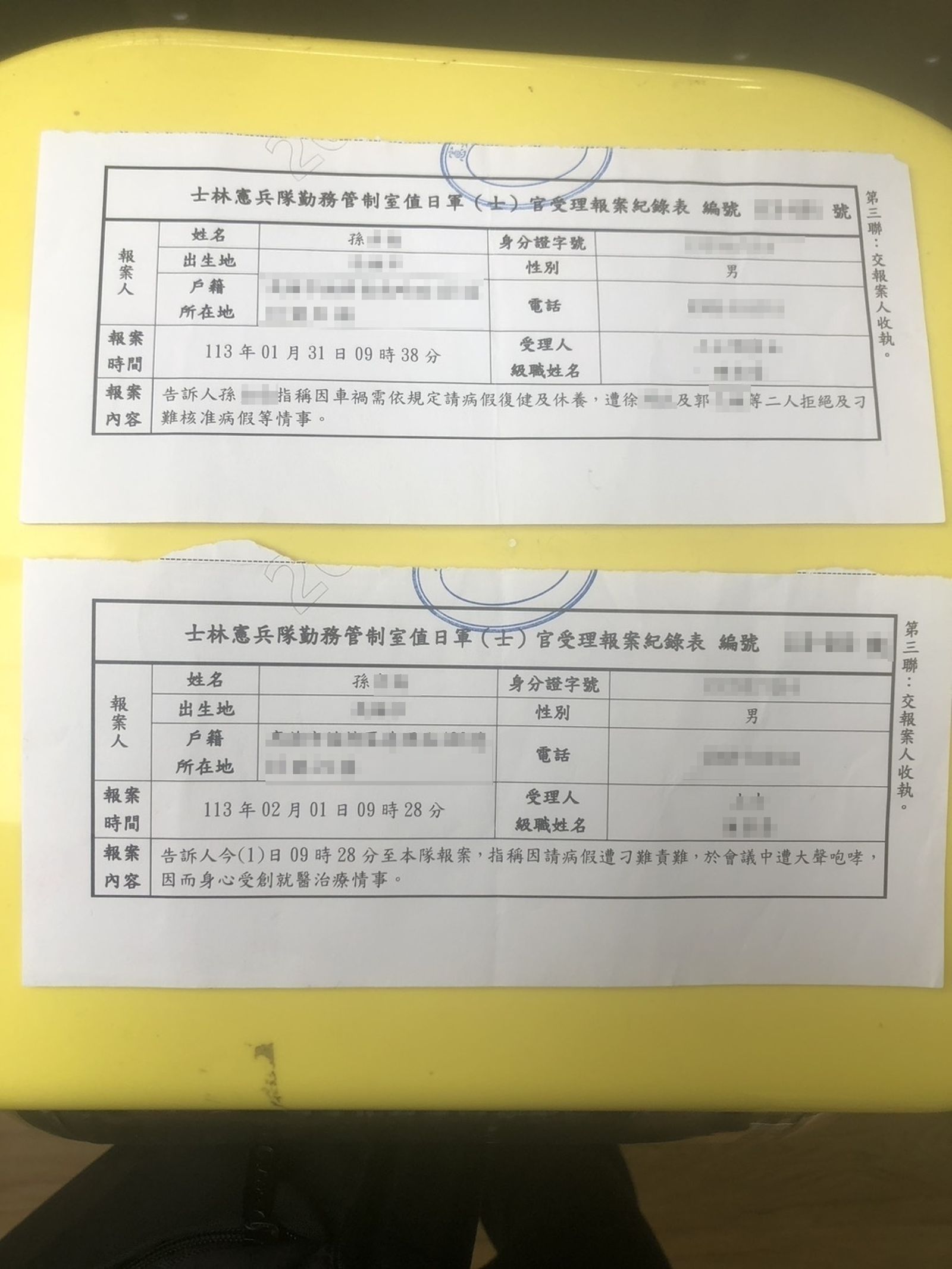 孫姓士官長多次申訴霸凌皆無果,還遭到懲處。(翻攝畫面)