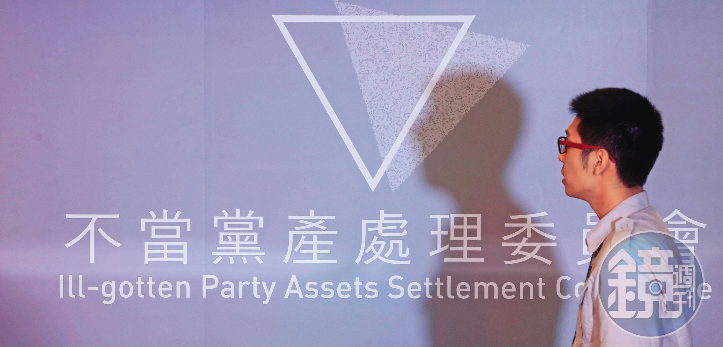 國民黨主張,黨產遭到黨產會凍結後,連黨工薪水都難以給付。
