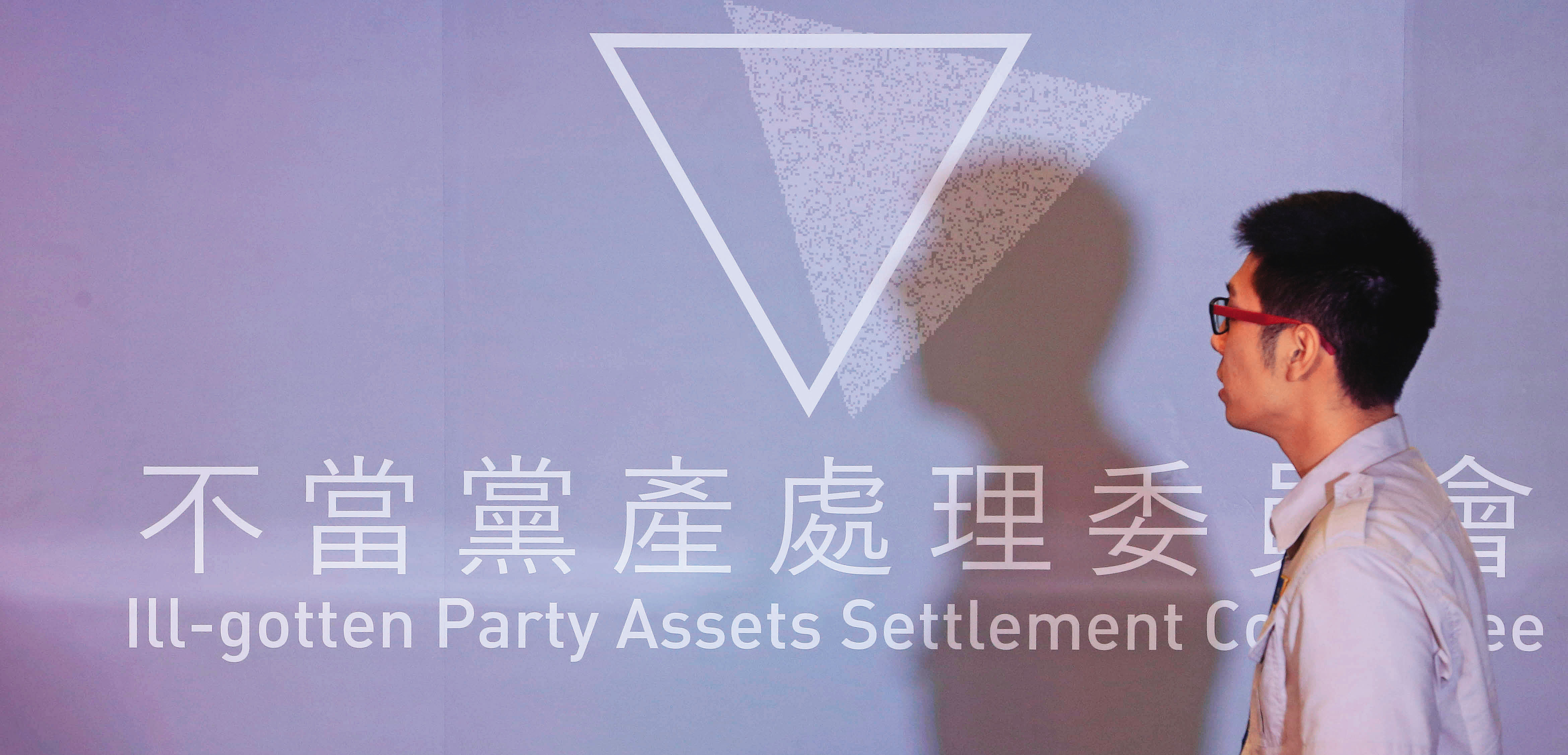 國民黨主張，黨產遭到黨產會凍結後，連黨工薪水都難以給付。