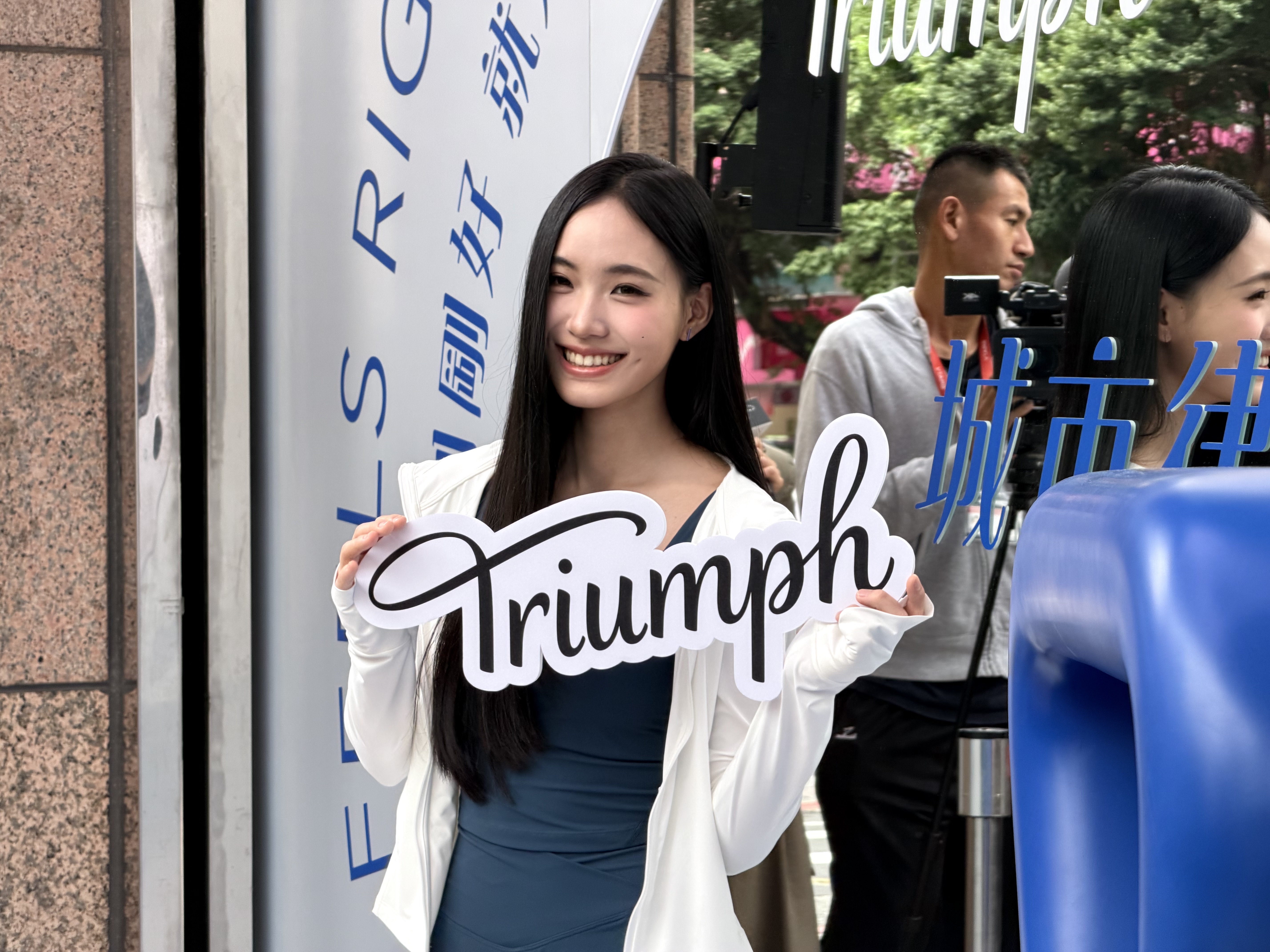 小S二女兒Lily許韶恩以品牌大使身份出席黛安芬（Triumph）Athleisure城市律動系列快閃店活動。