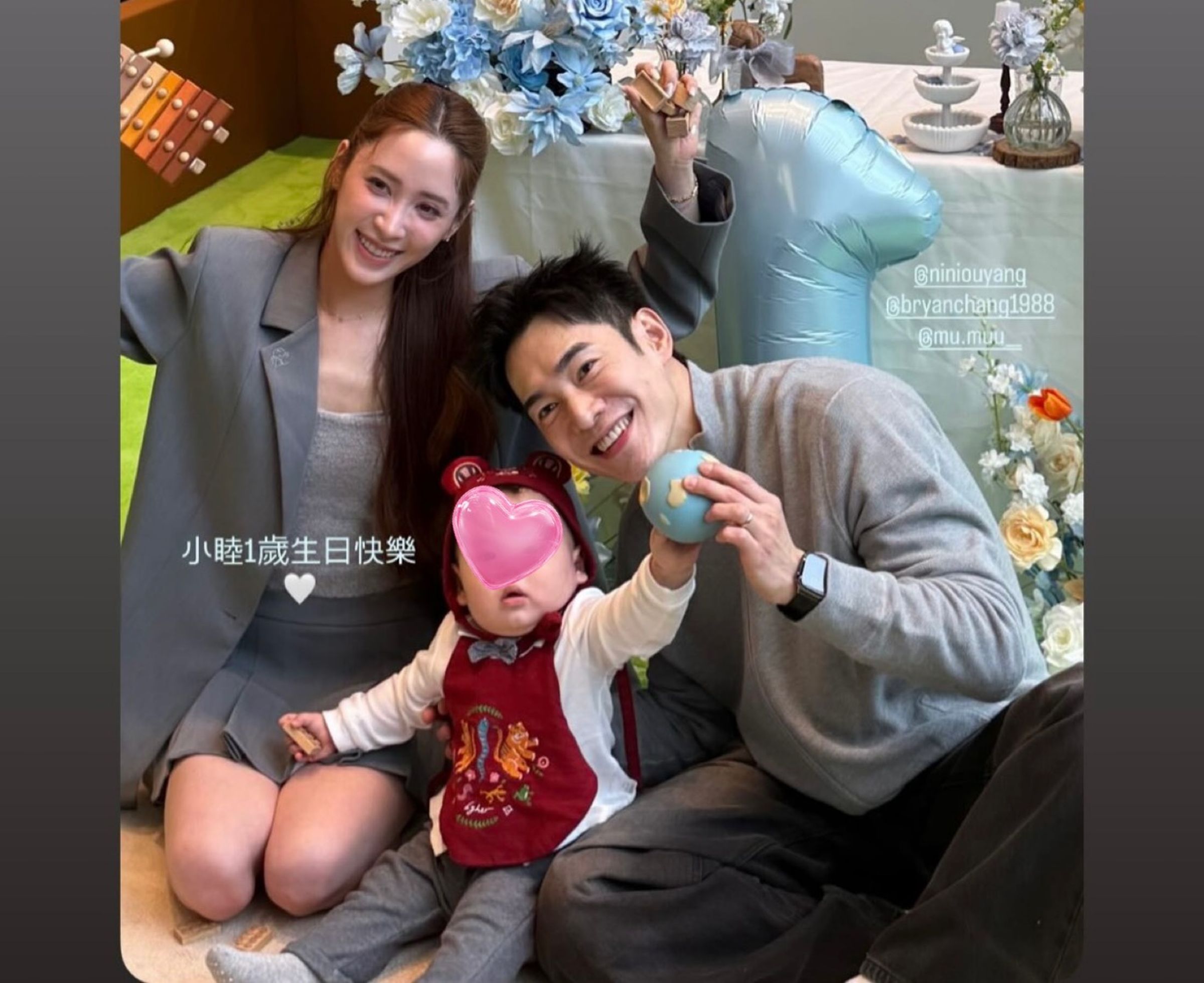 歐陽妮妮和張書豪為兒子在台灣辦抓週。（IG）
