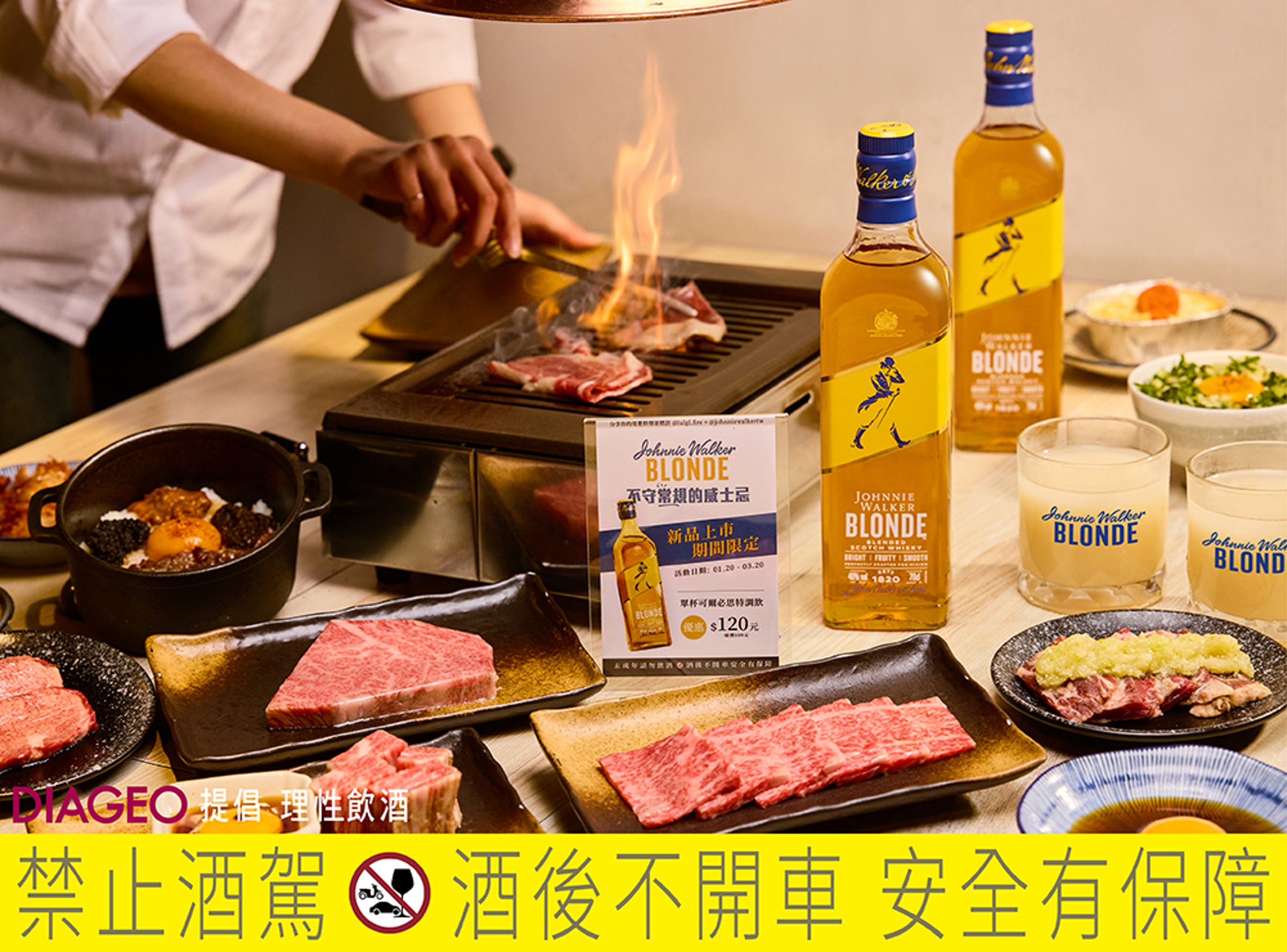 路易奇的創意燒肉搭配布朗嗨，體驗無限可能的味蕾驚喜！