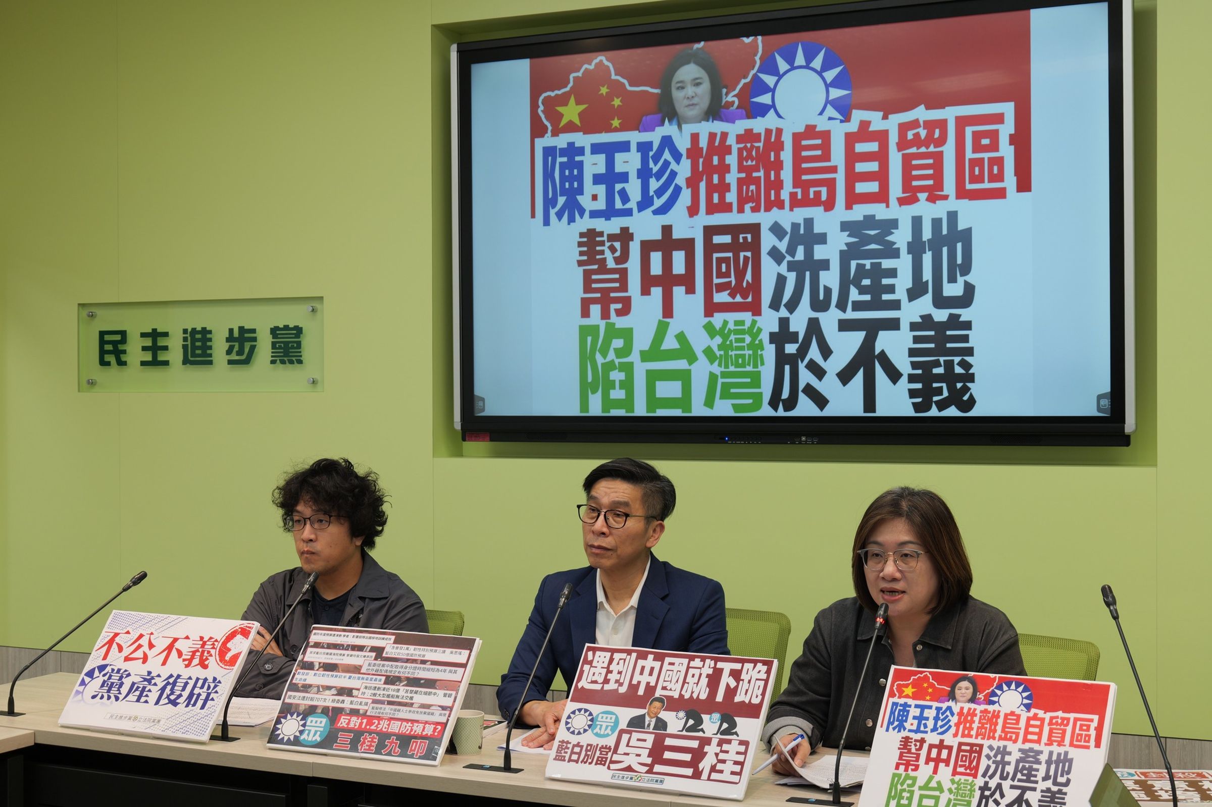 民進黨立法院黨團對錢麗的言論相當不以為然。(翻攝自臉書@民進黨立法院黨團)