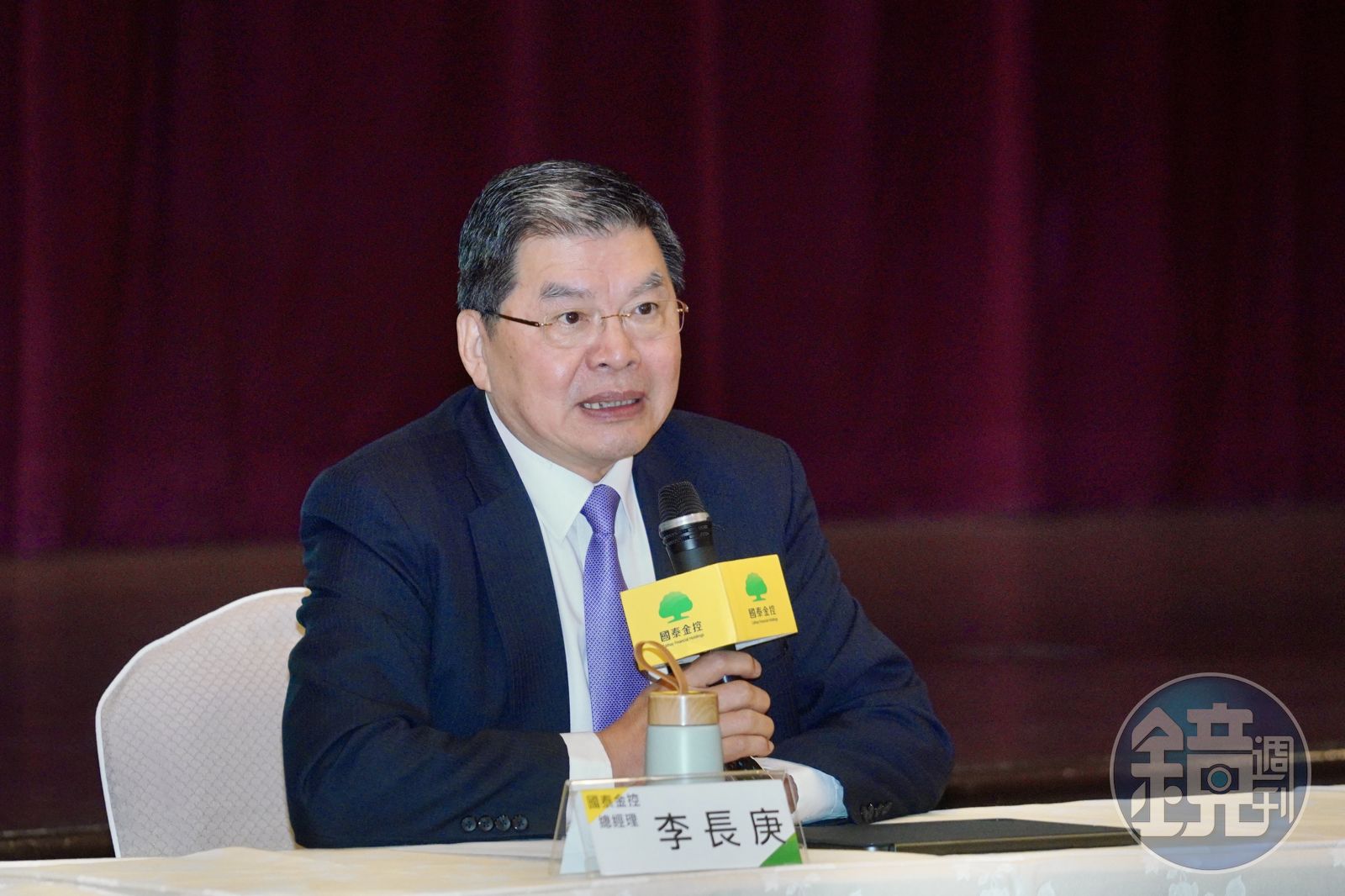 國泰金法說/旗下3引擎發威 國泰金總座:打造台版國際資產管理中心