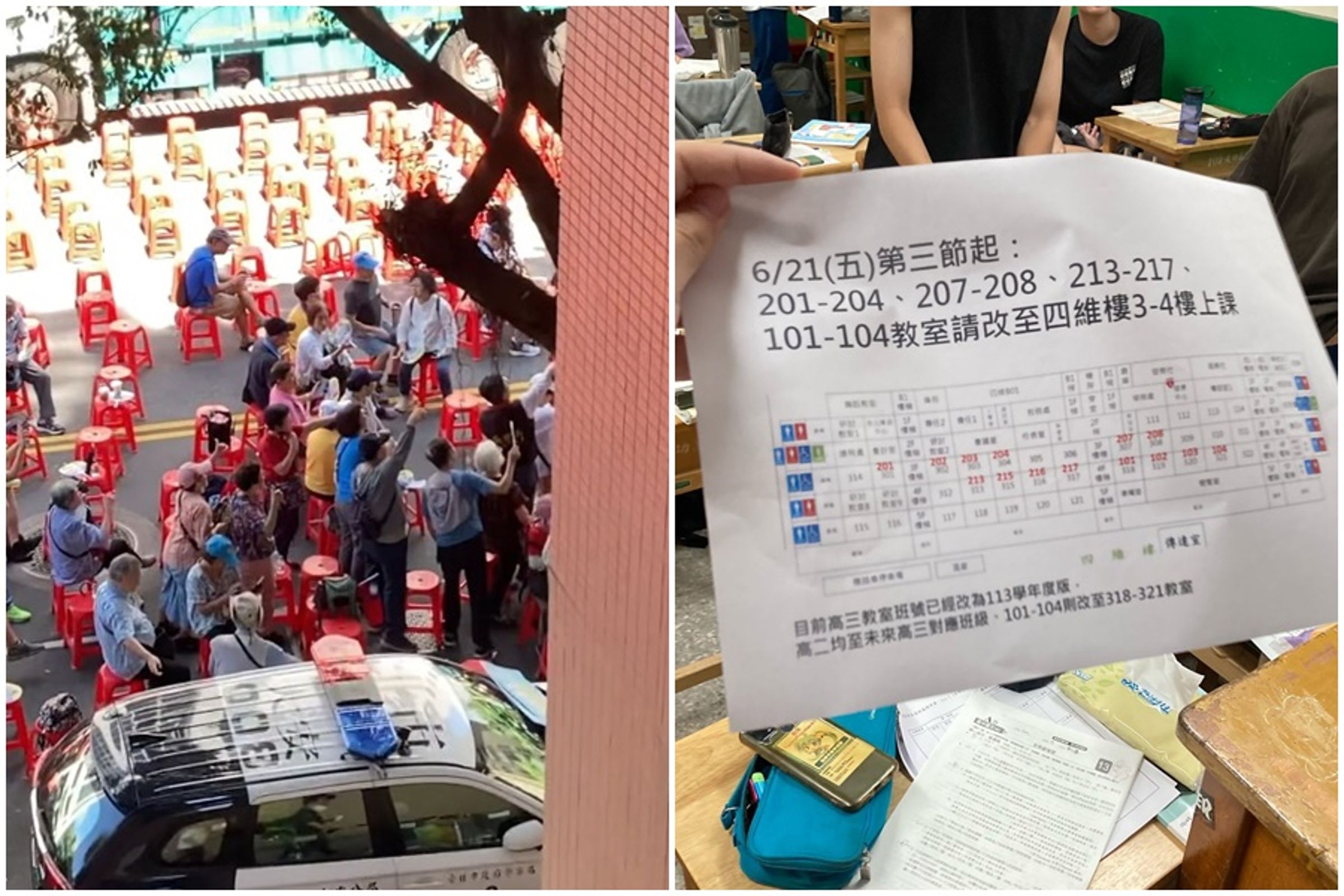 國民黨今天動員發起「藍鷹行動」,卻吵到成功高中上課的同學,還害他們被迫換教室。(翻攝自Threads)