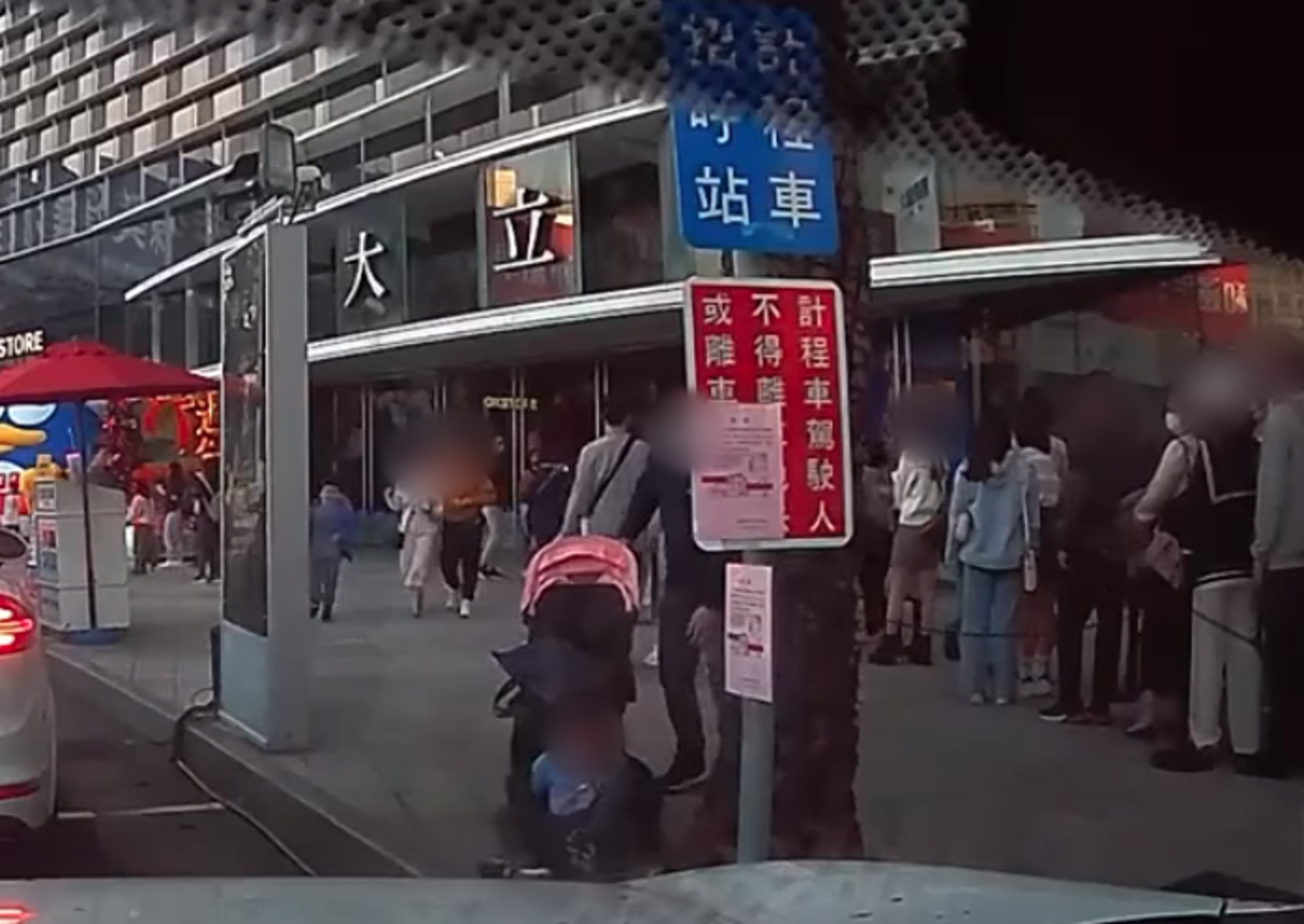高雄一名粗心的父親沒仔細看路，把小孩推去撞樹。（翻攝自臉書粉專「八卦村 - 行車紀錄器影片上傳中心」）