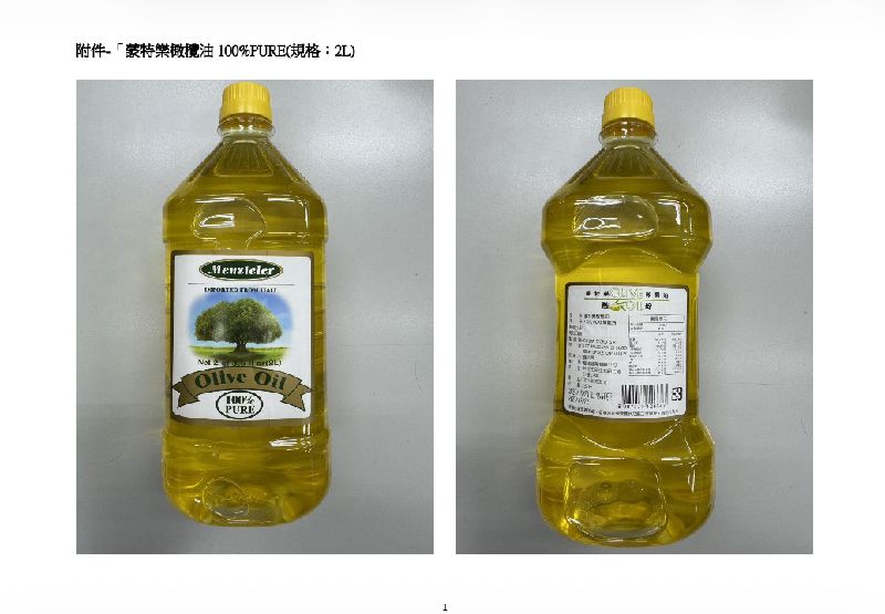 黃月雪母子等4人,3年間將低價芥花油混充「好市多」的西班牙初榨橄欖油,假冒「義大利100%純橄欖油」販售,不法所得高達3760萬8887元。(台北市衛生局提供)