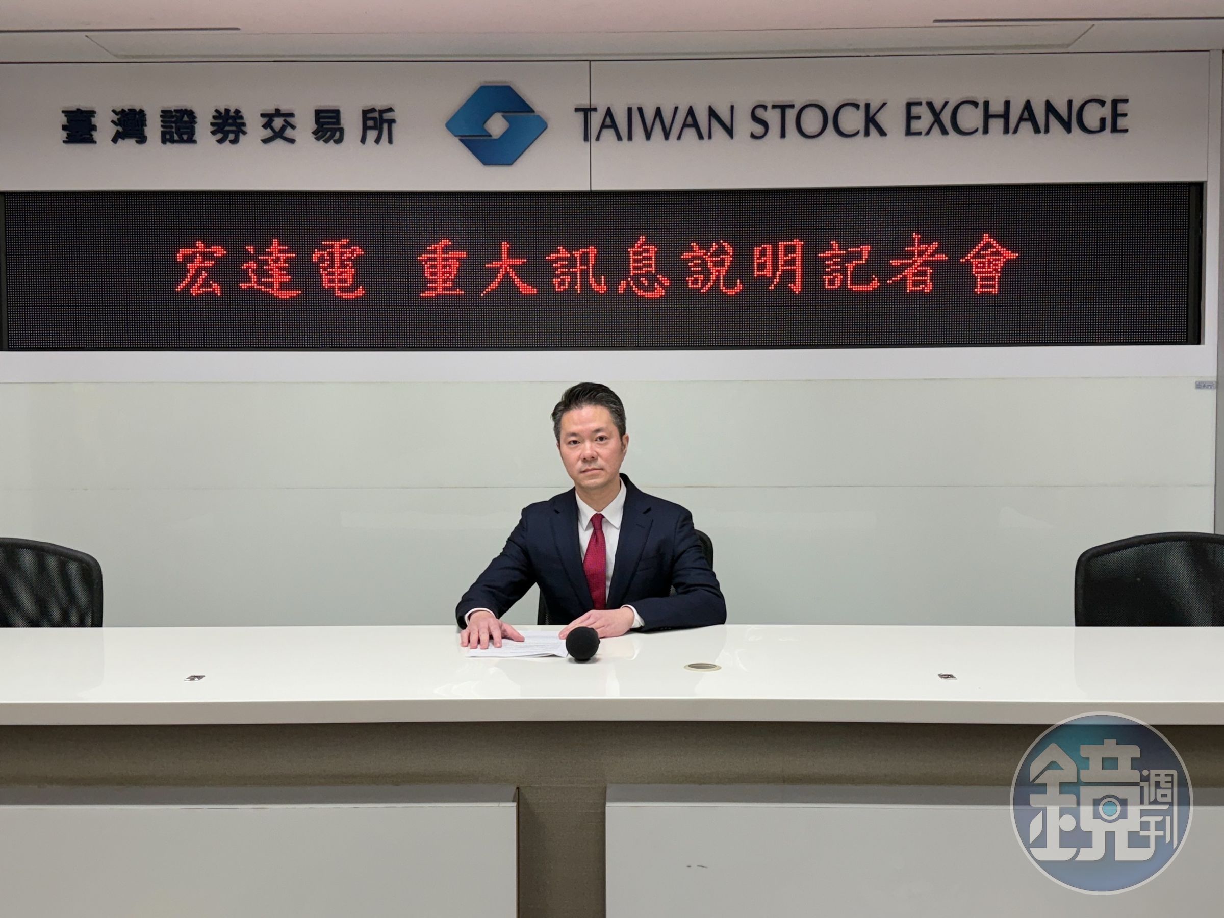 宏達電今宣布,Google斥82億元收購宏達電XR研發團隊,取得宏達電XR智慧財產權。