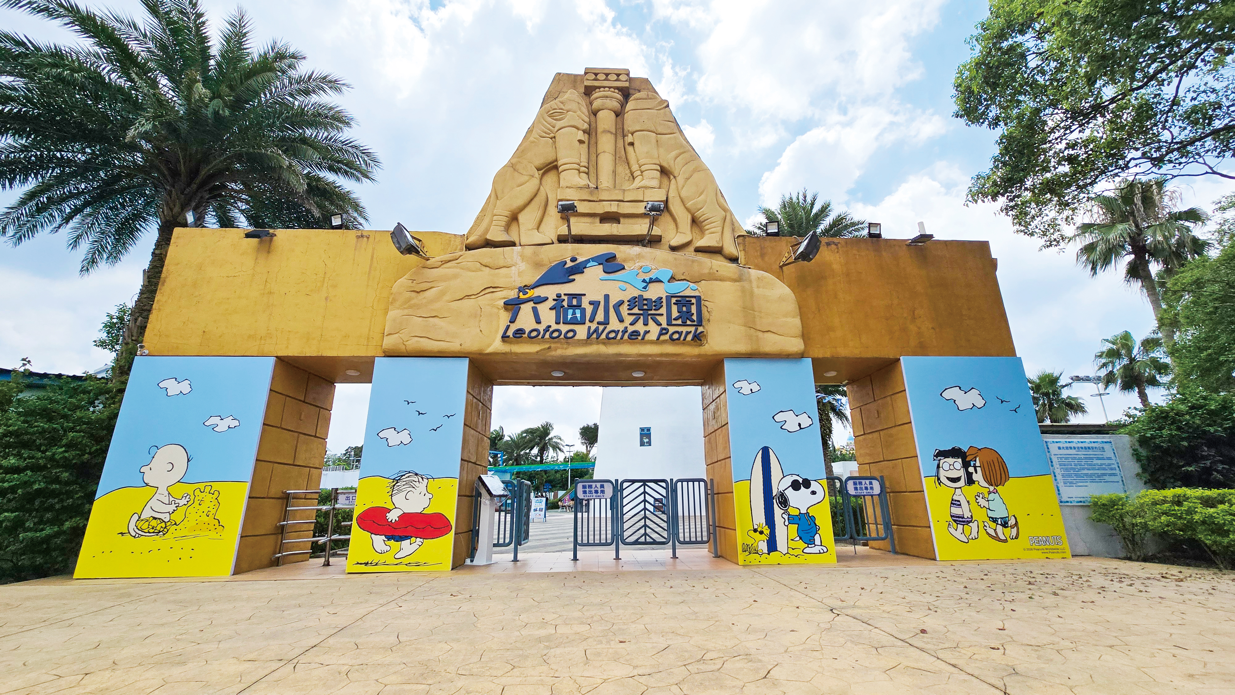 六福水樂園率先揭開SNOOPY夏日祭序幕，園區換上夏日造景，暑假限定打卡新景點。（六福村提供）