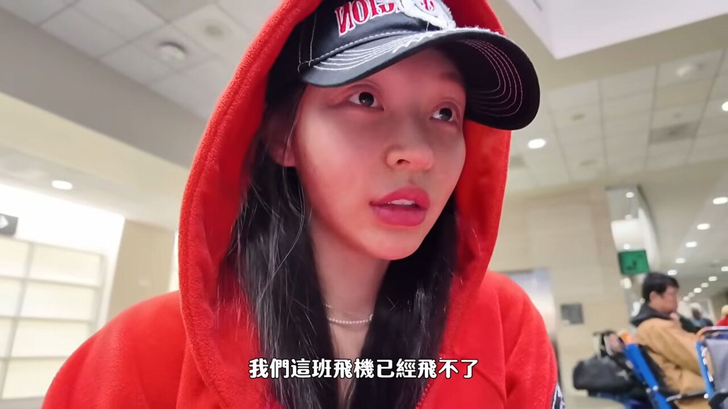 林襄赴美返台遇到班機大亂停飛。（翻攝自林襄社群）