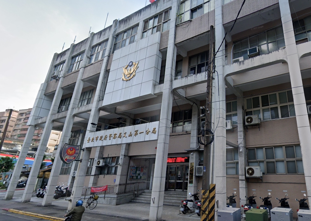 文山一分局今天遭搜索，偵查隊長疑涉貪被帶走。（翻攝自Google Maps）