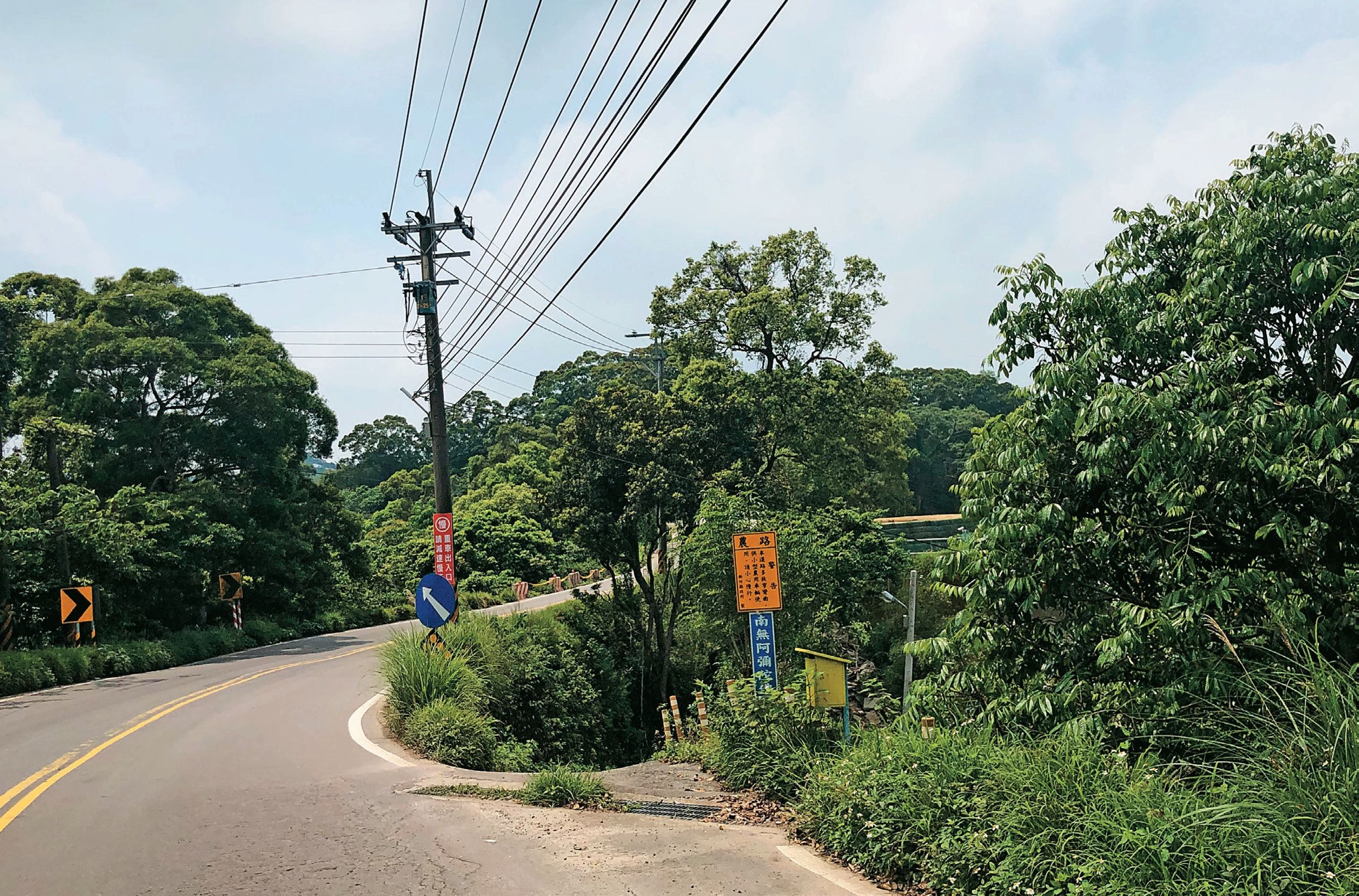 北二高寶山交流道聯絡道(竹43線)5K+000區段改善前。(新竹縣政府提供)