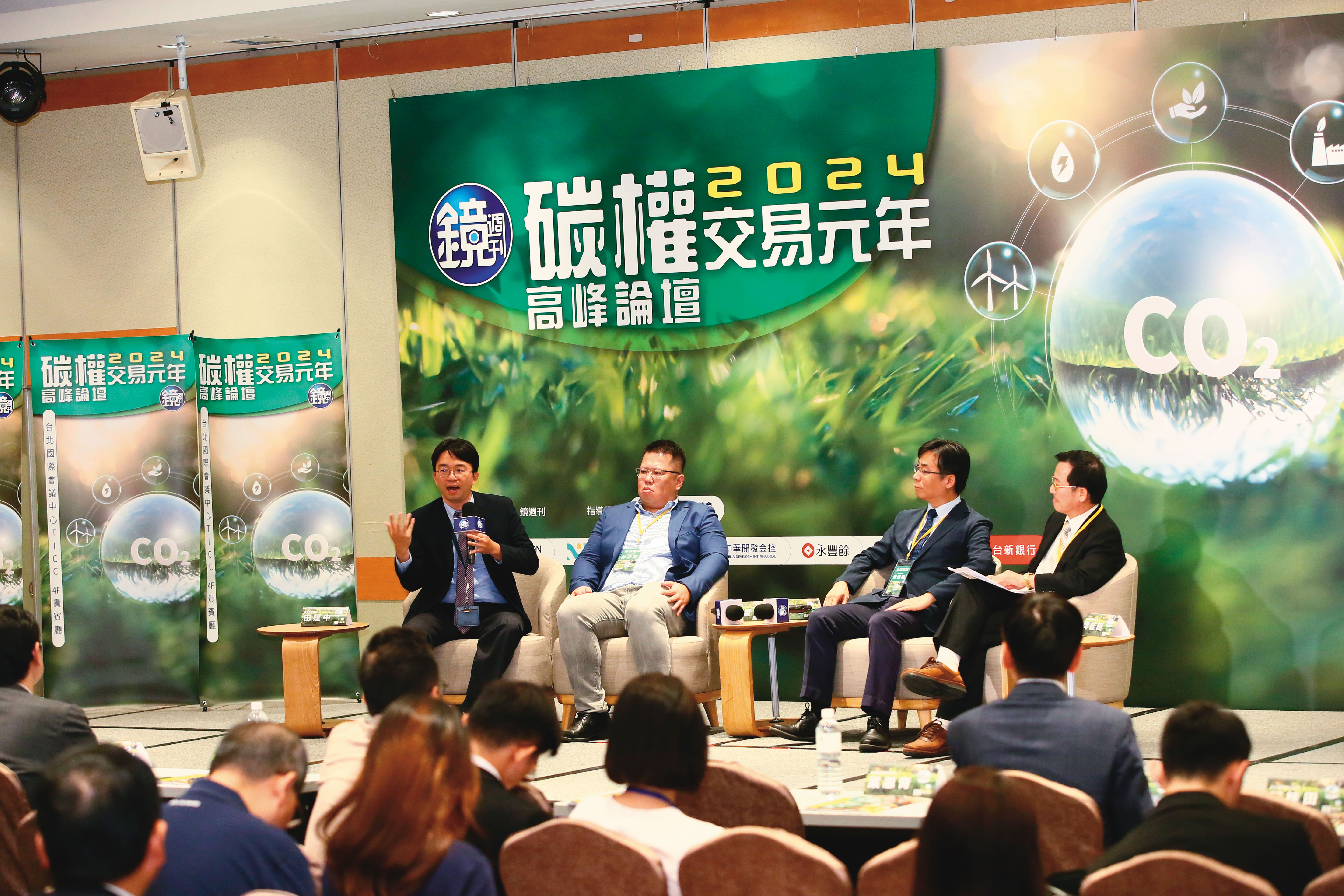 無論是碳費、碳權，其用意都是希望企業能具體落實減碳。右起為台大風險社會政策研究中心主任周桂田教授、氣候變遷署副署長黃偉鳴、南畝王生技執行長林宗富、碳交所總經理田建中。