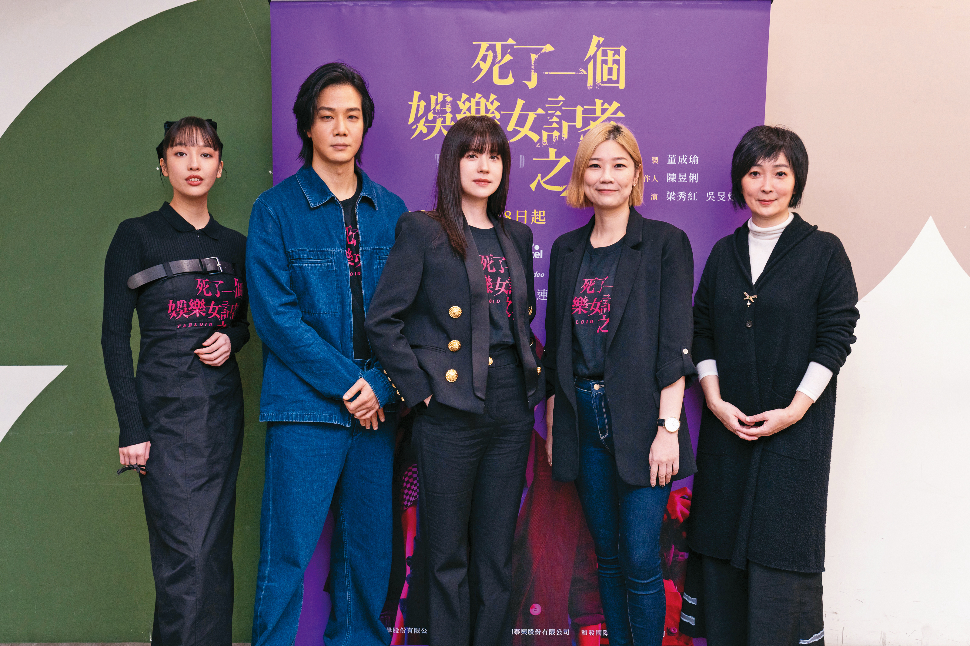 監製董成瑜（右起）、製作人陳昱俐及演員林予晞、薛仕凌和王渝萱出席宣傳活動。（鏡文學提供）