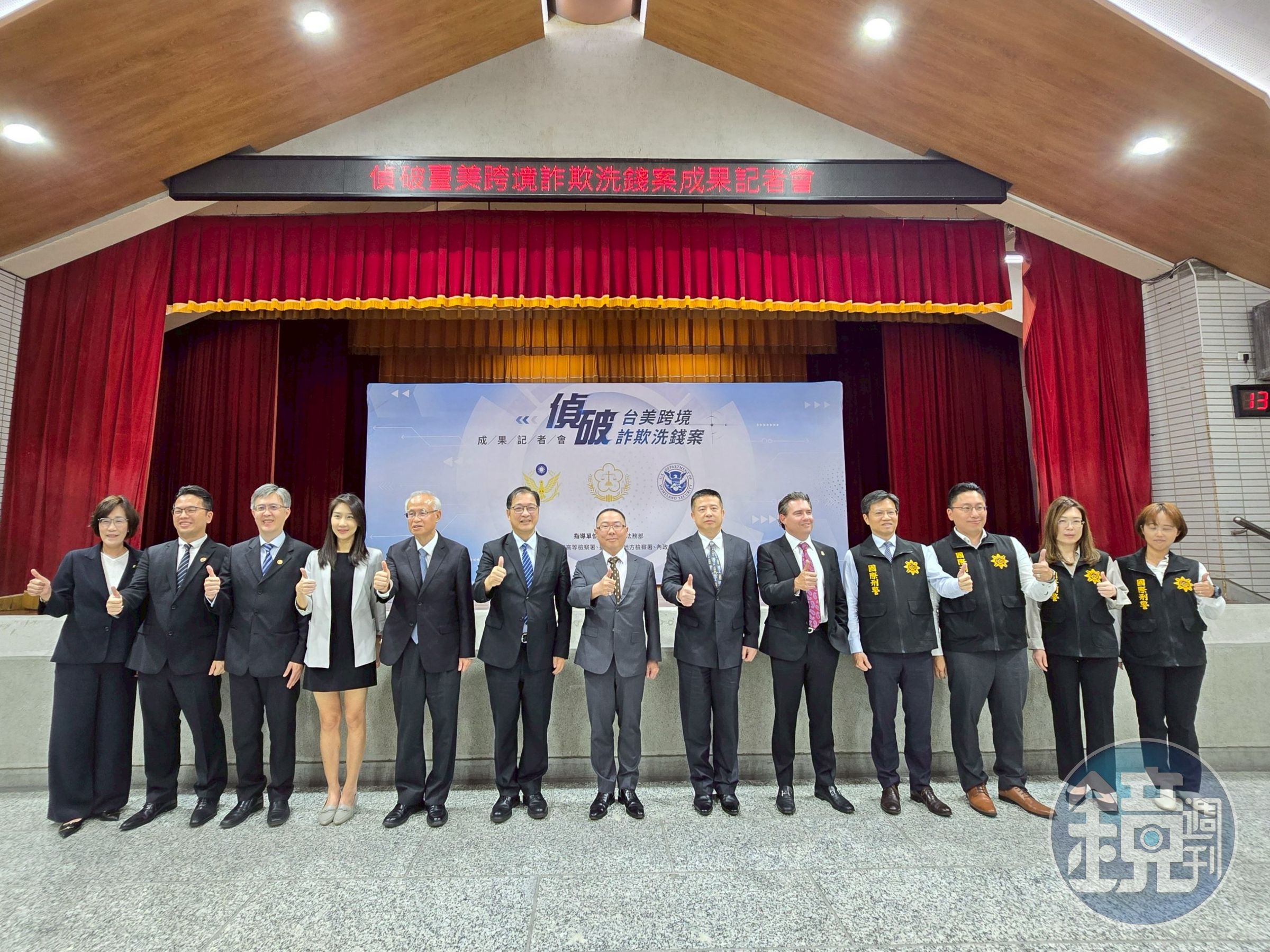 台中地檢署今日中午舉辦「偵破台美跨境詐欺洗錢案」成果記者會。