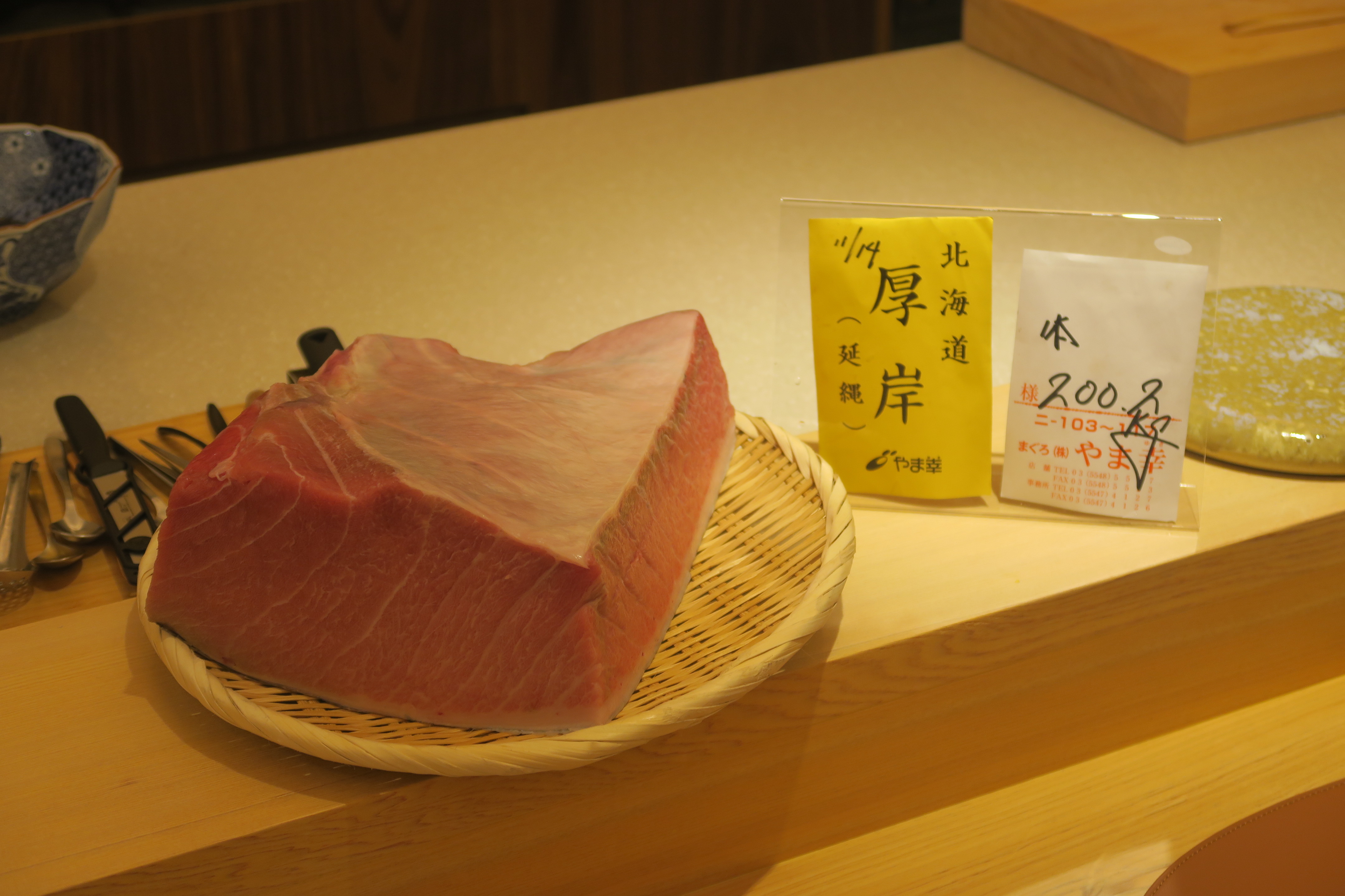 來自北海道厚岸,11月14日才以延繩釣捕獲的黑鮪魚,足足有200公斤重。