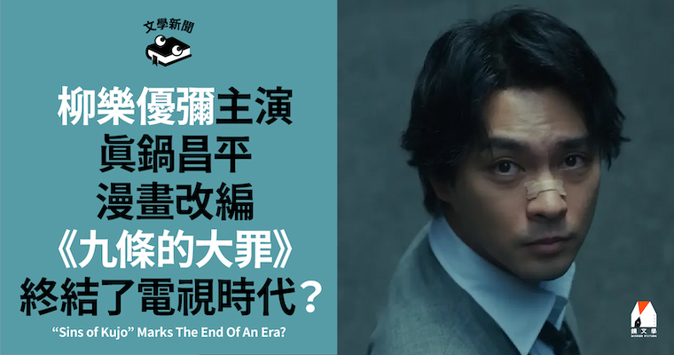 圖．翻攝自Netflix