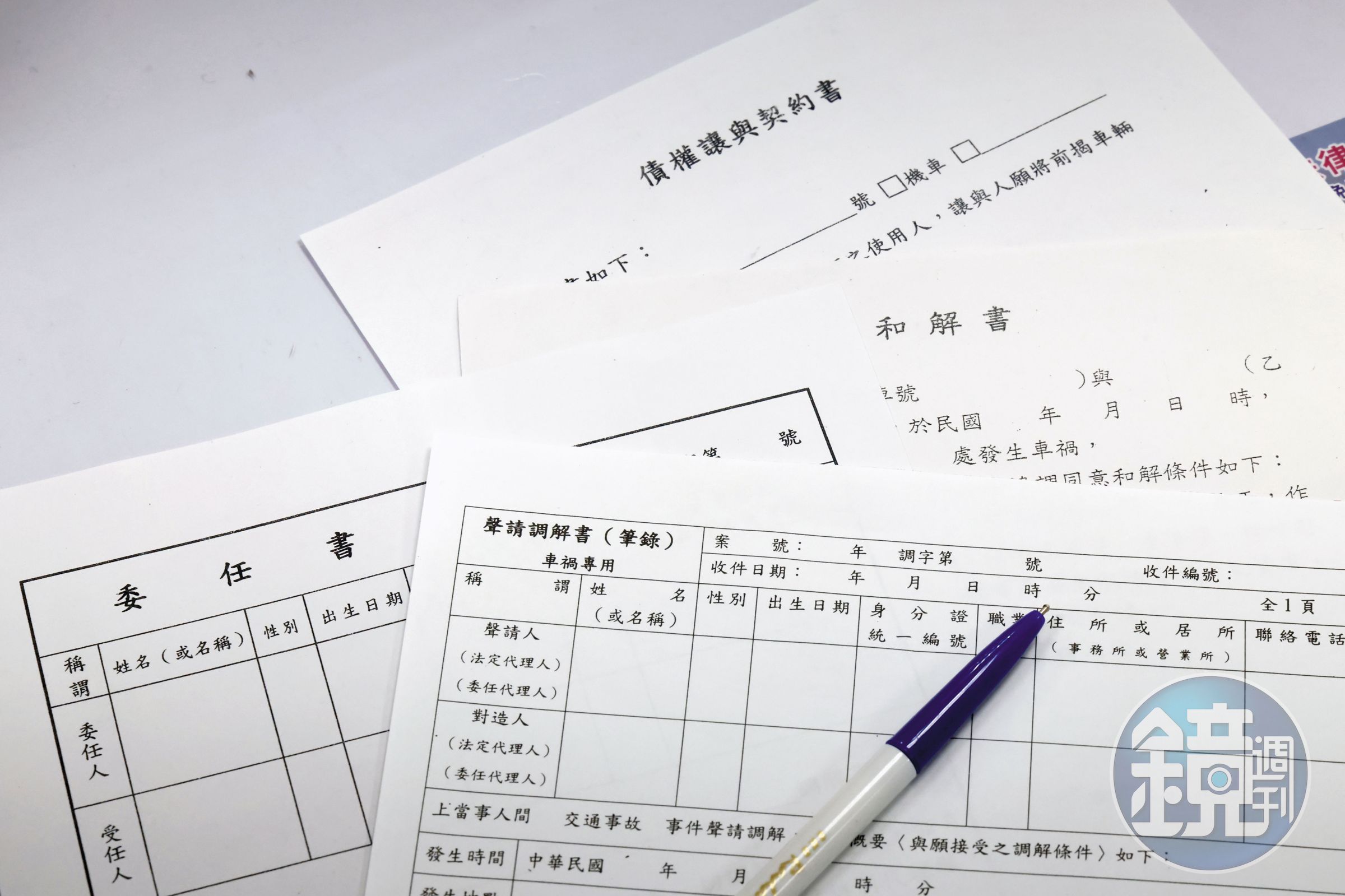一場車禍理賠涉及人傷、車損、法律及醫療等複雜原因,尚未釐清前,不要急著簽下和解文件。