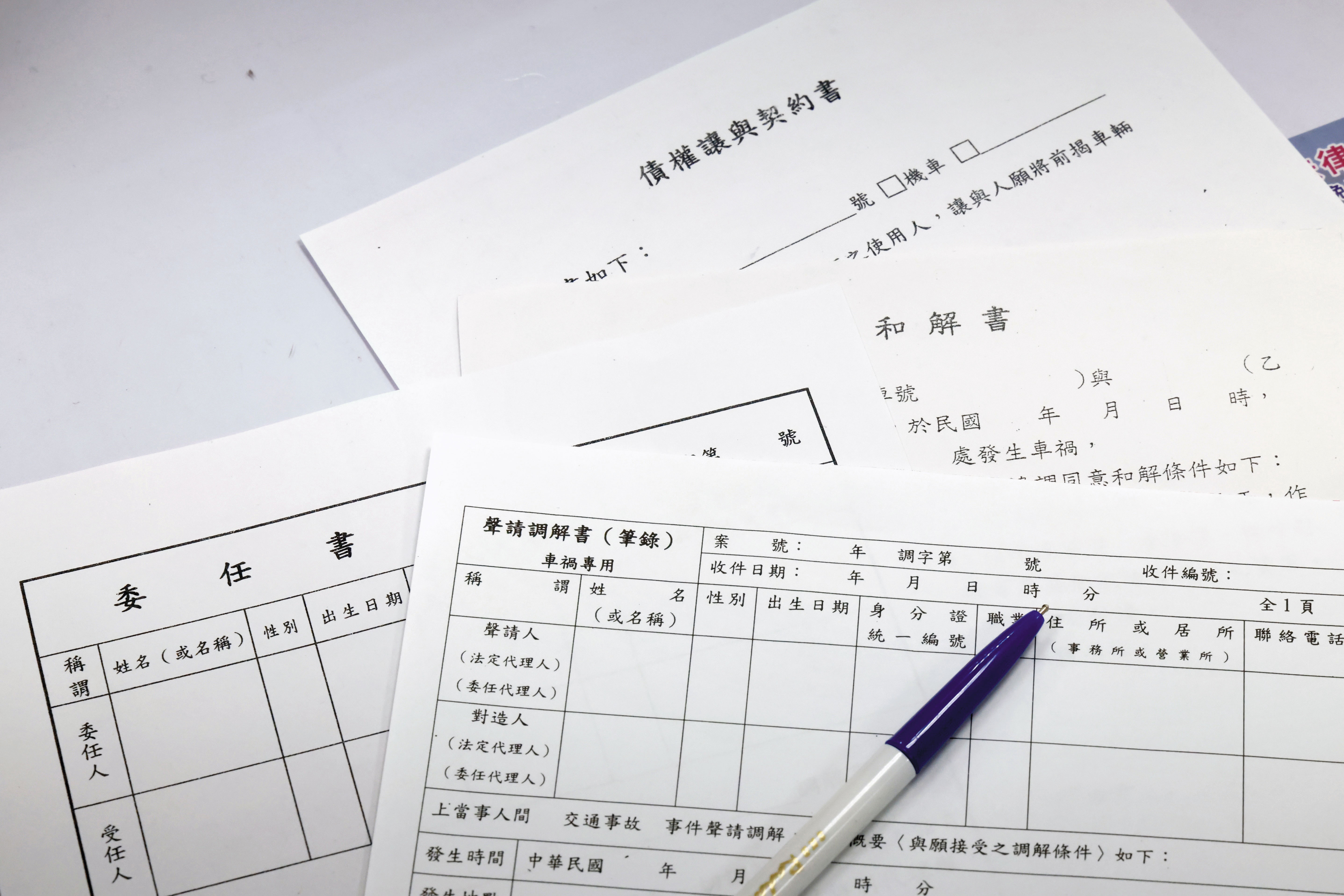 產險公司雖有在官網設立理賠專區提供相關表單，但多停留在申請格式、而非權益說明。