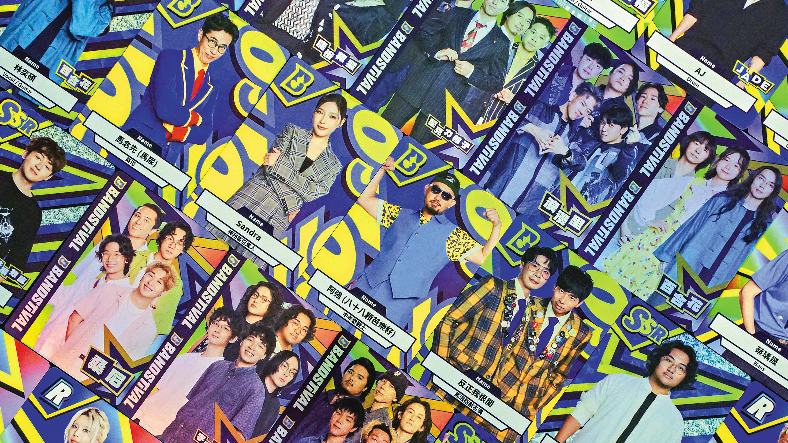 《樂團祭》推出官方收藏包， 觀眾可以收集並養成喜愛的樂手卡牌。  （五条文化提供）
