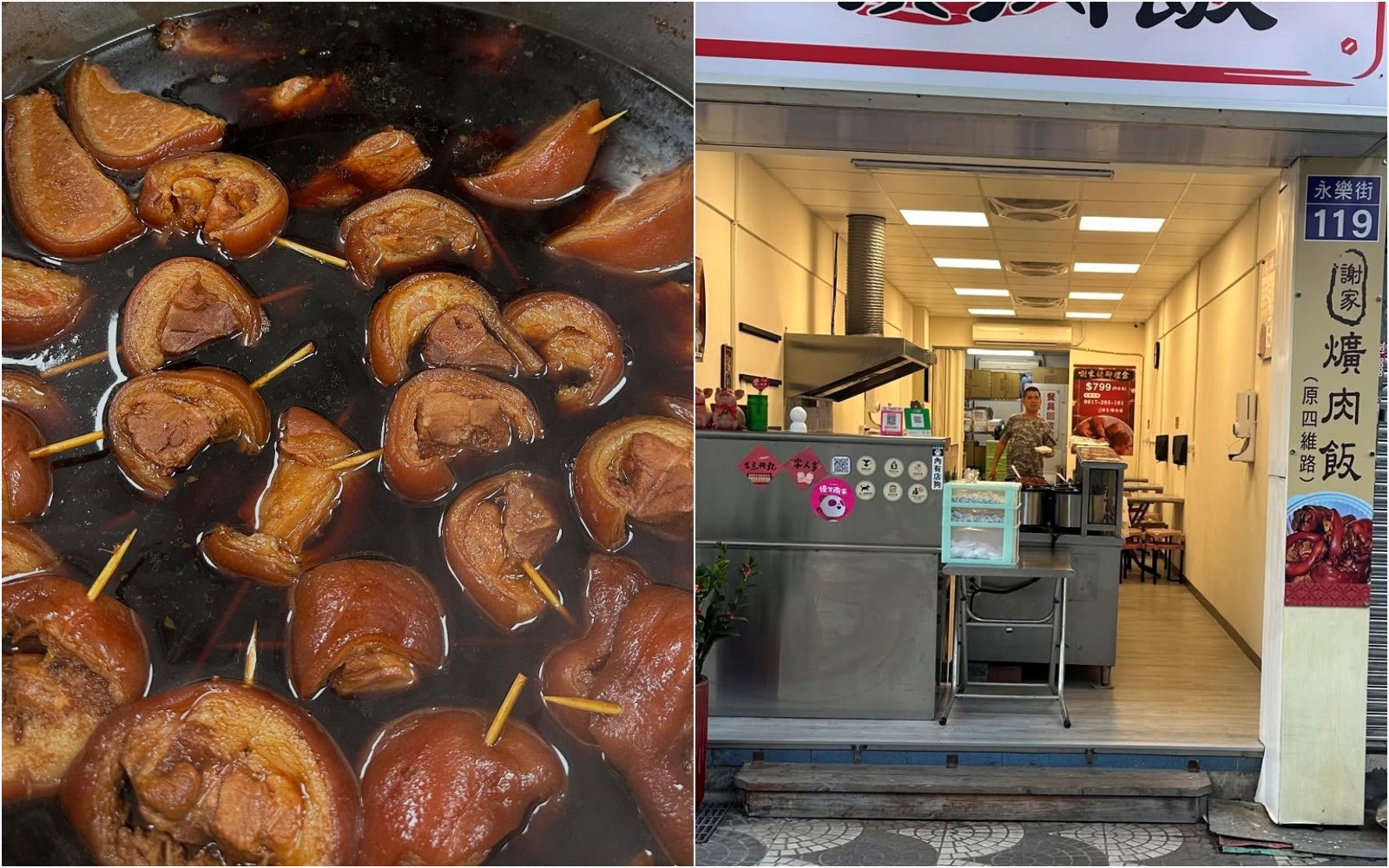 老闆驟逝…彰化35年爌肉飯宣布「永久歇業」　闆娘感恩道別：這一次，真的到了終點站