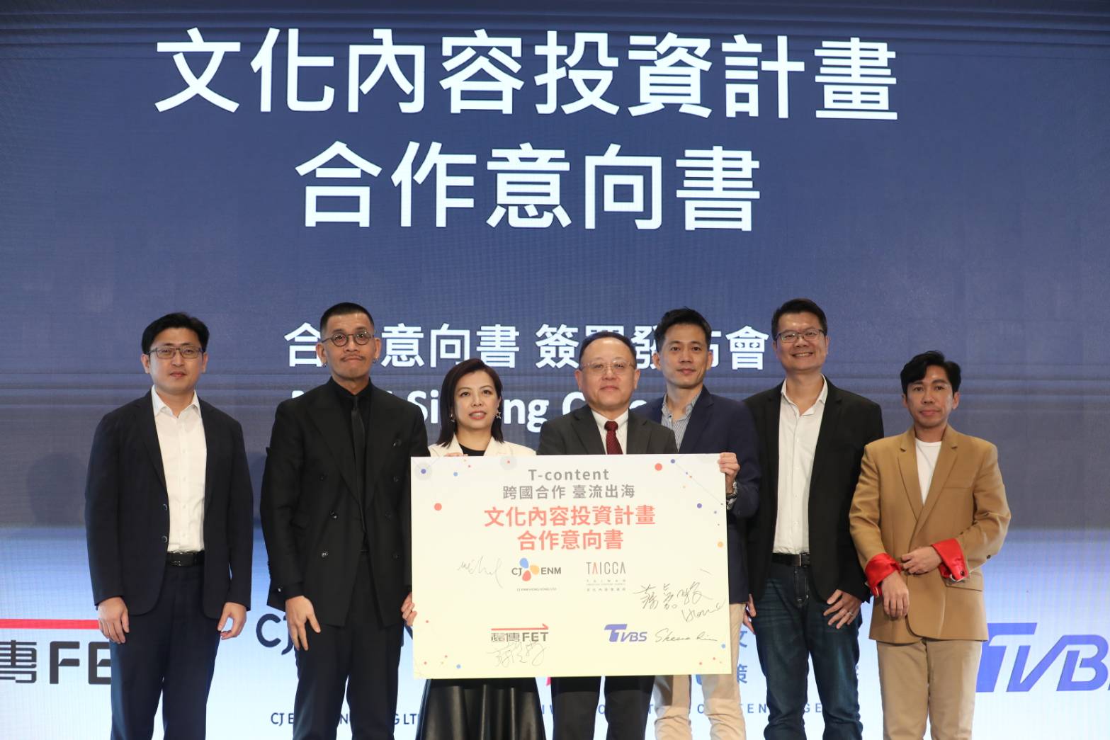 文策院與韓國娛樂巨擘CJ集團香港分公司簽署合作意向書，左起為文策院院長盧俊偉、文策院董事長蔡嘉駿 、TVBS總經理劉文硯、文化部長史哲、CJ ENM HK董事總經理鄭星勳、遠傳電信數位娛樂營運長蔡俊榮和CJ ENM HK 資深副總裁暨總經理汪建偉。