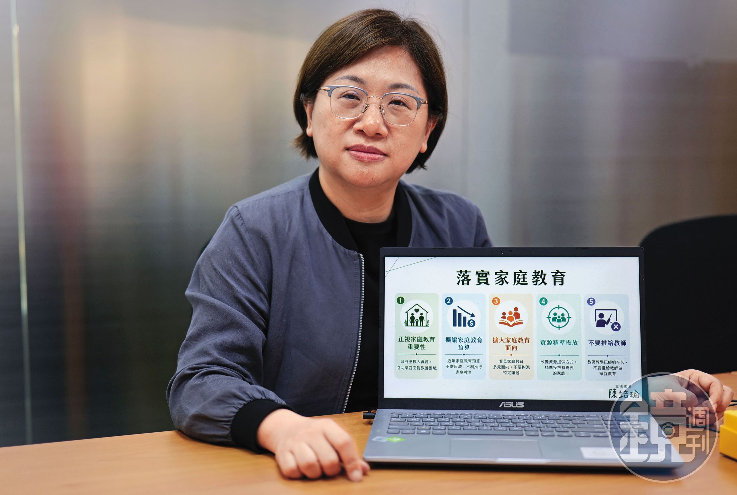 針對校事會議造成的風暴,立委陳培瑜建議成立專業、獨立、常設的「第三方專責機構」。