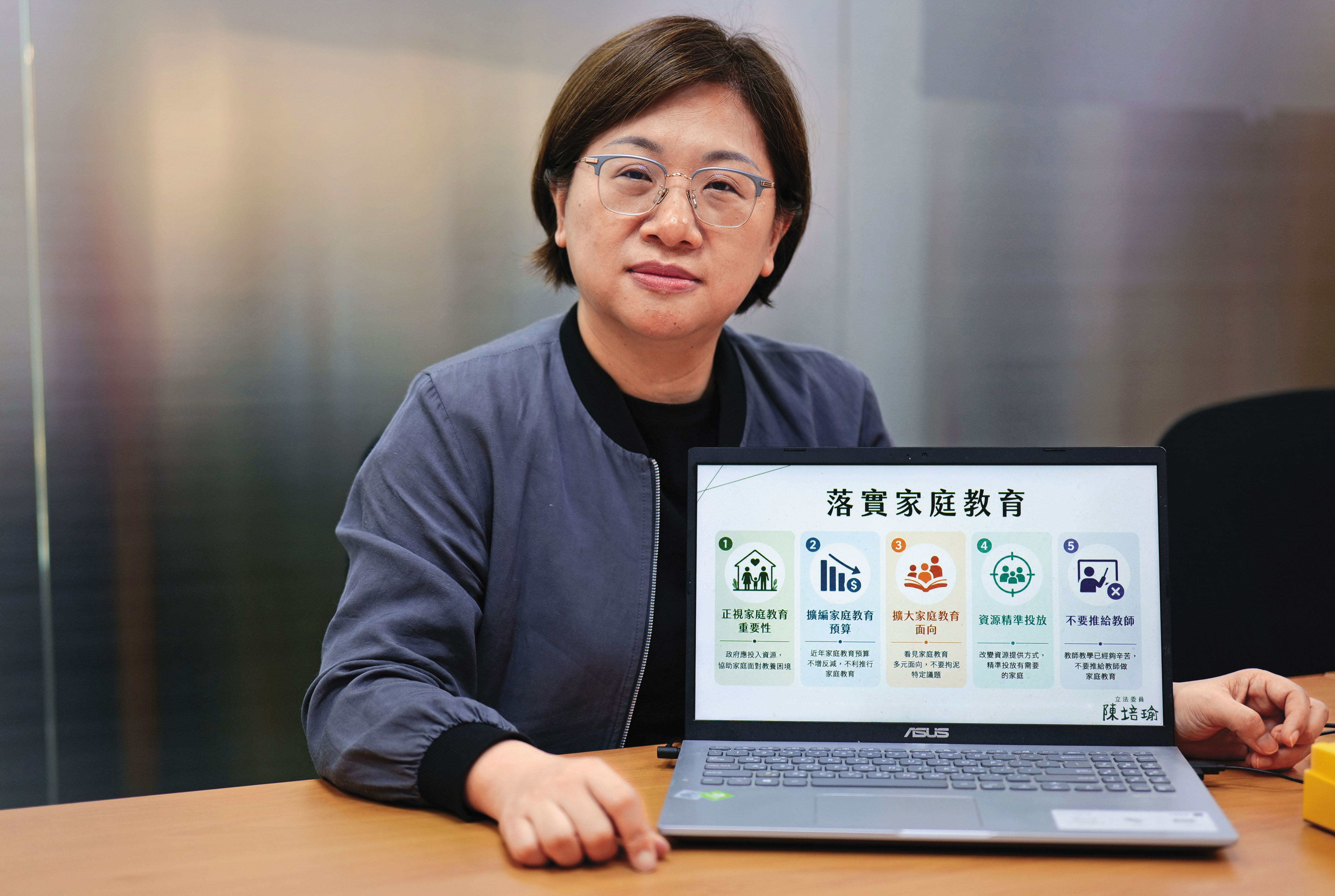 針對校事會議造成的風暴，立委陳培瑜建議成立專業、獨立、常設的「第三方專責機構」。